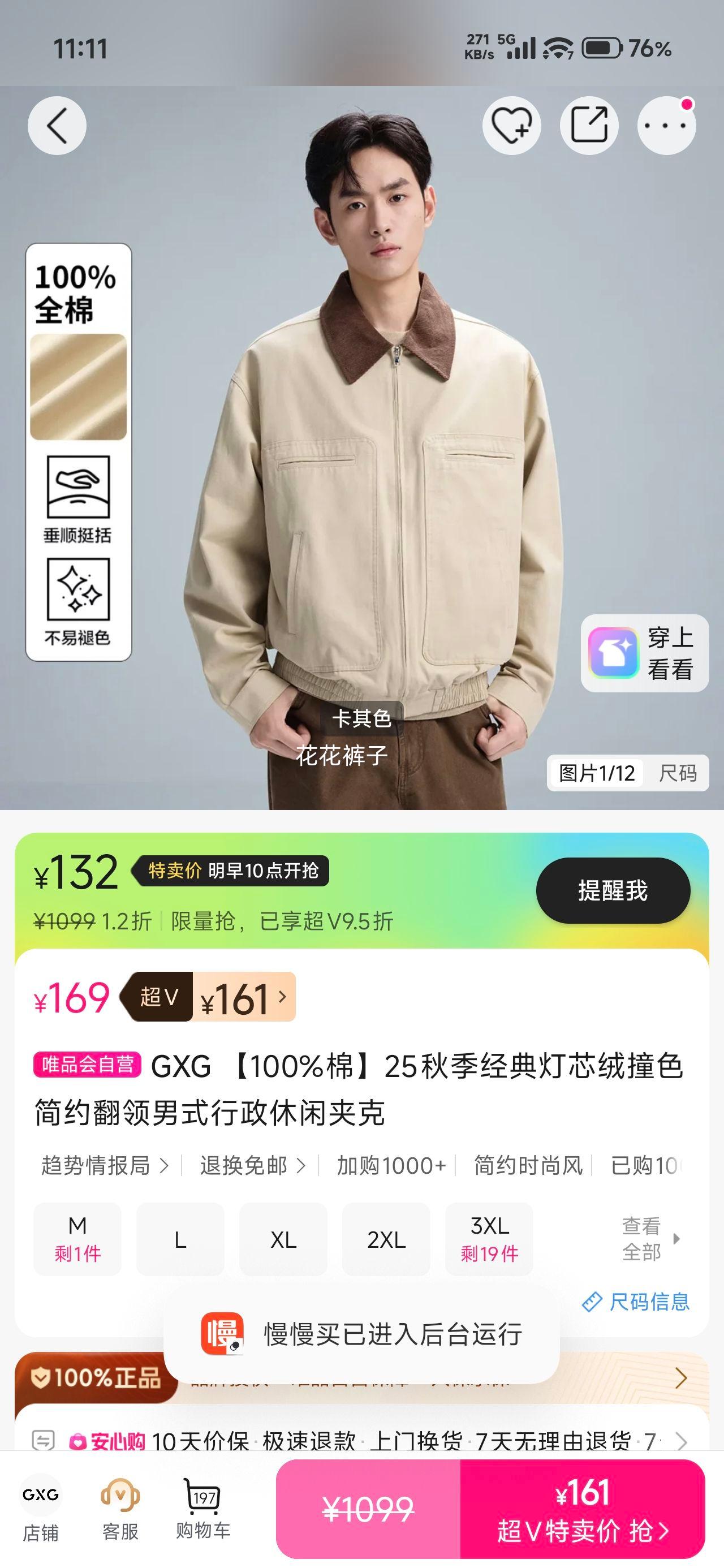 GXG 100%�� 25�＾��о��ײɫ������ʽ�������мп��Ż�֤��