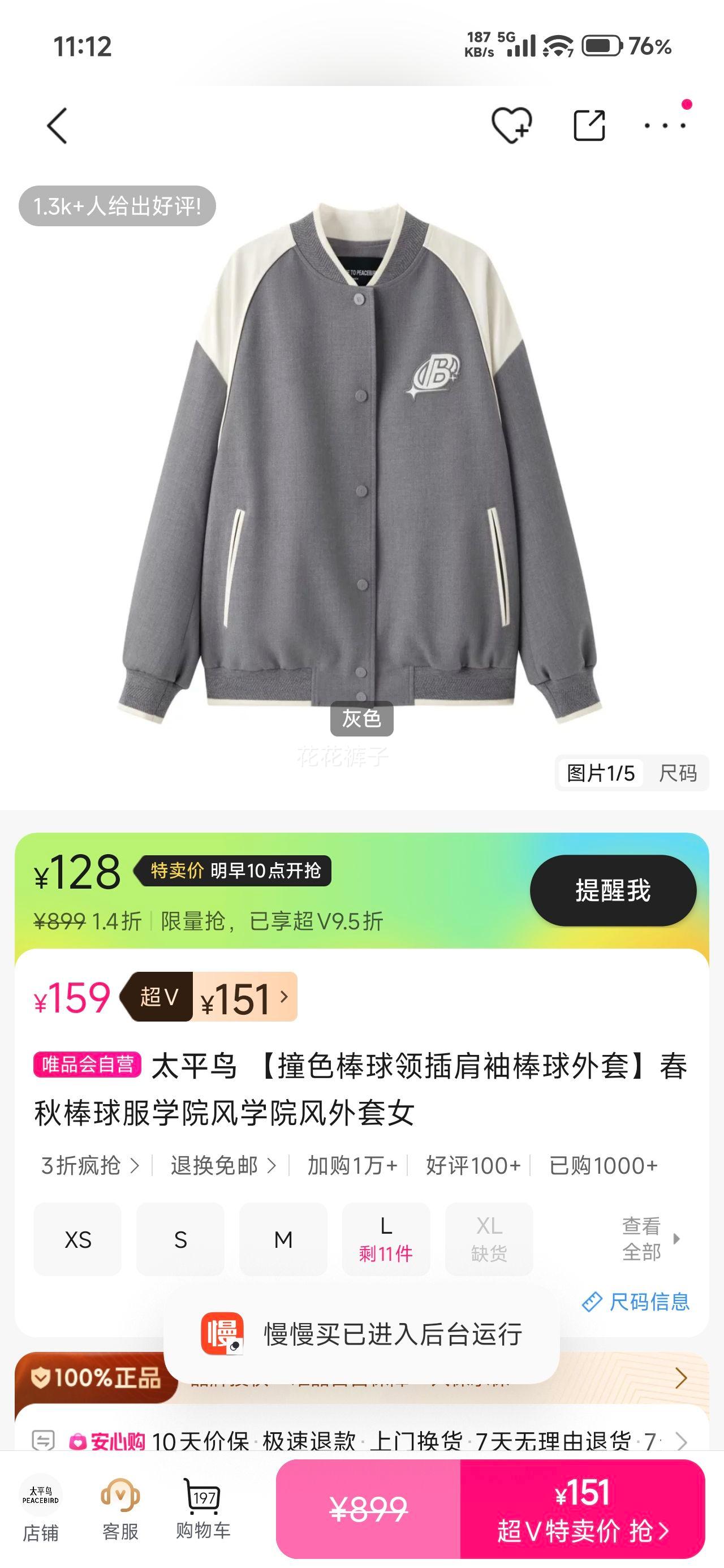 ̫ƽ�� ײɫ����������������� ����ѧԺ������Ů�Ż�֤��