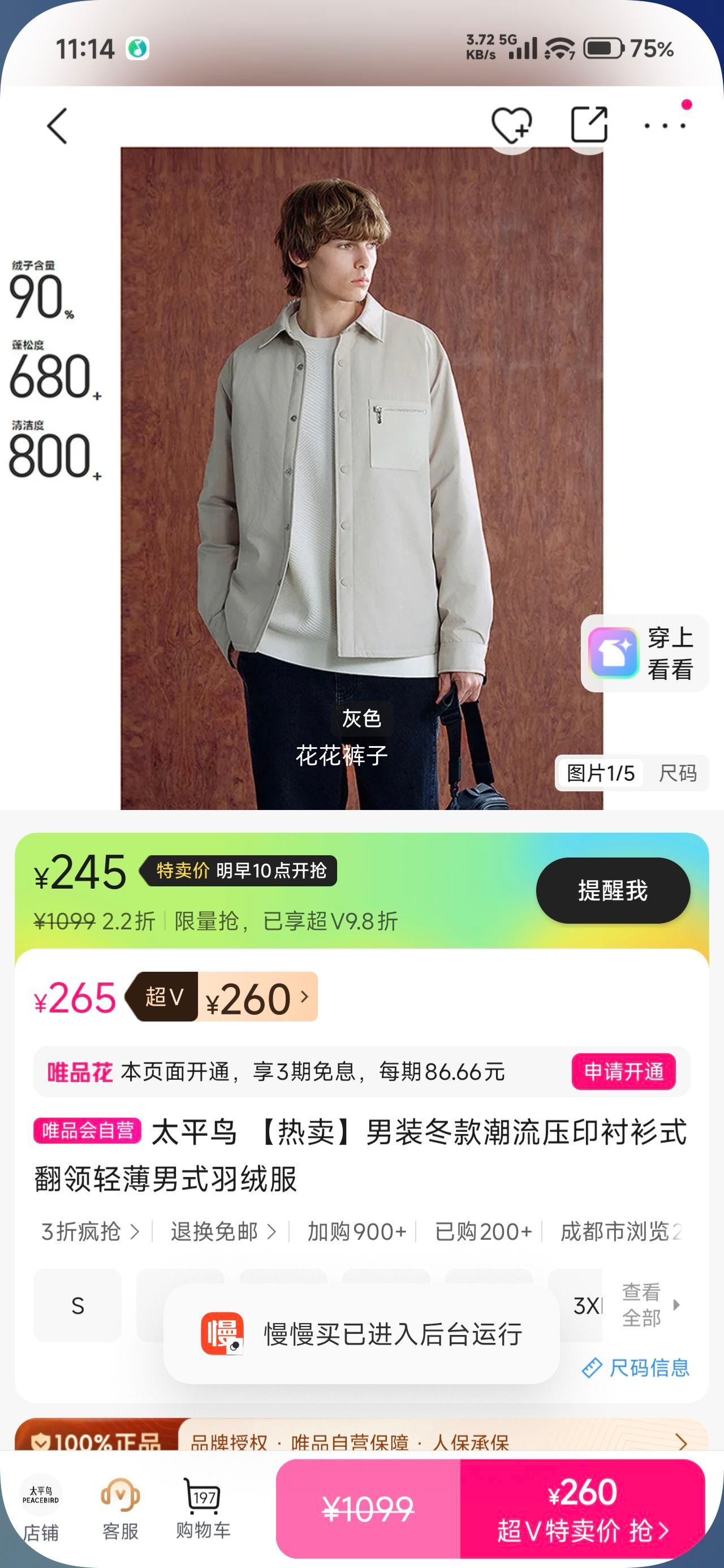 ̫ƽ�� ��װ�������޷� ����ʽ�����ᱡ ѹӡ����Ż�֤��