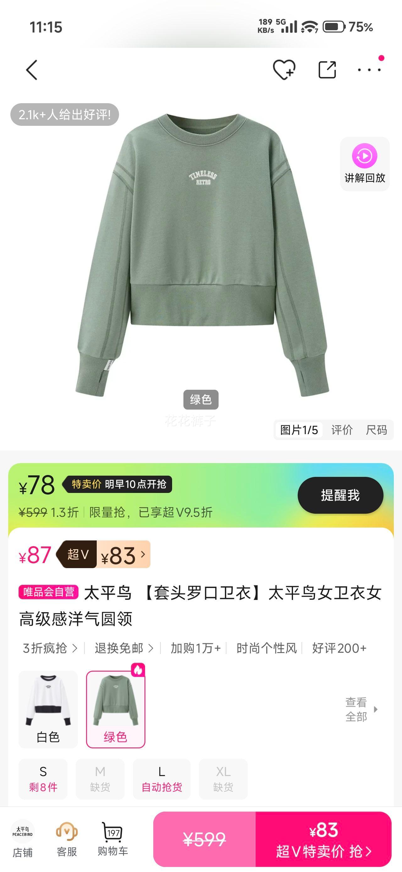 ̫ƽ�� ��ͷ�޿����� Ů�߼�������Բ���Ż�֤��