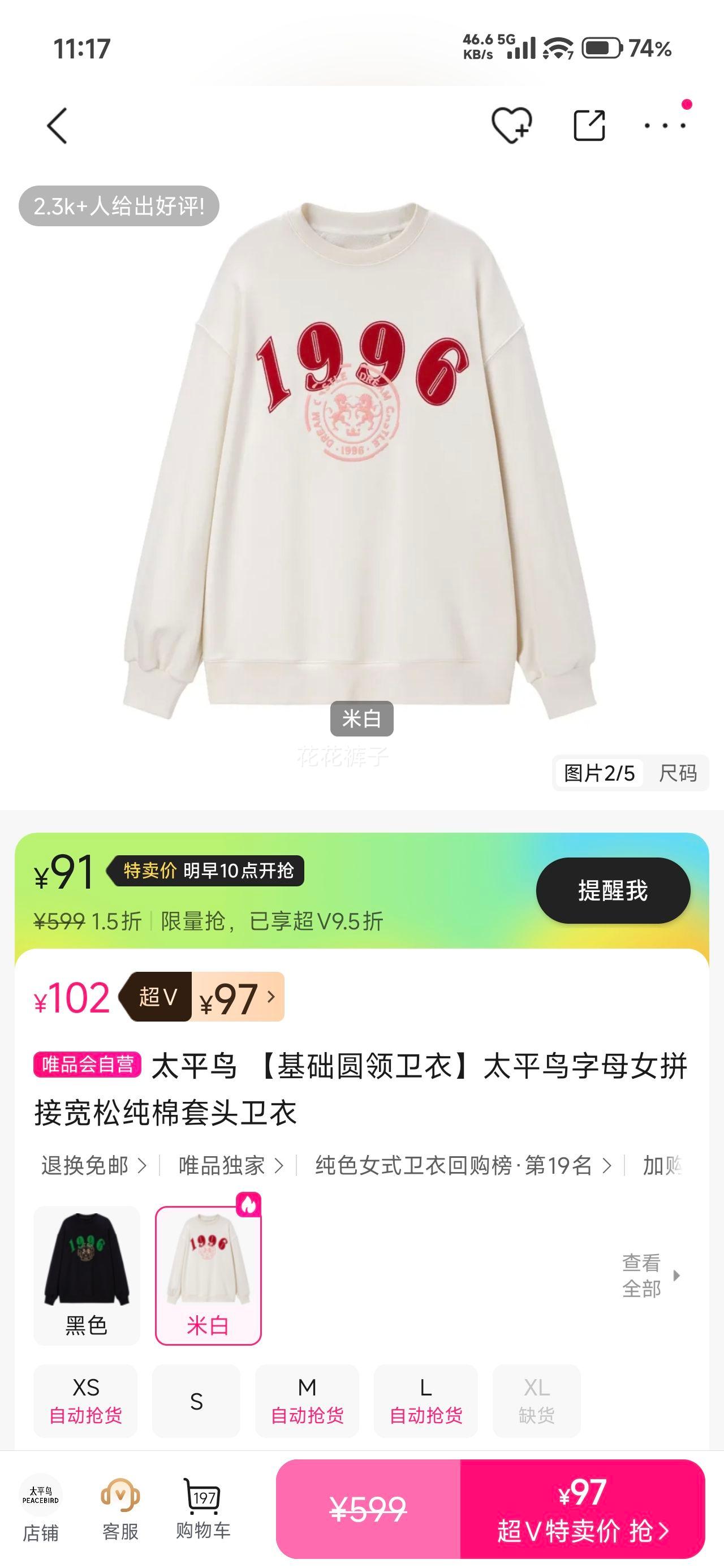 ̫ƽ�� ����Բ������ ��ĸŮƴ�ӿ��ɴ�����ͷ�����Ż�֤��