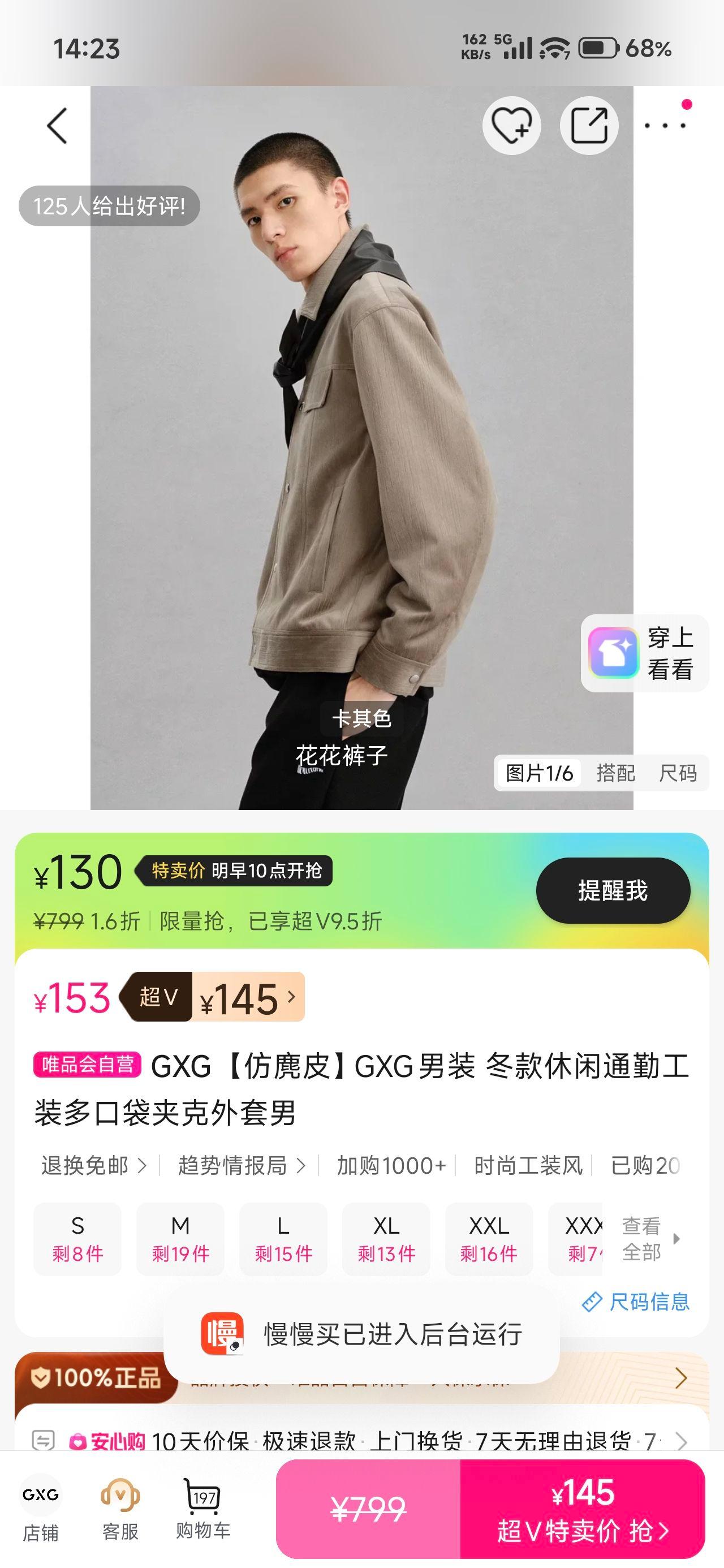 GXG ����Ƥ��װ���װ��ڴ��п����� ����ͨ�ڿ��Ż�֤��