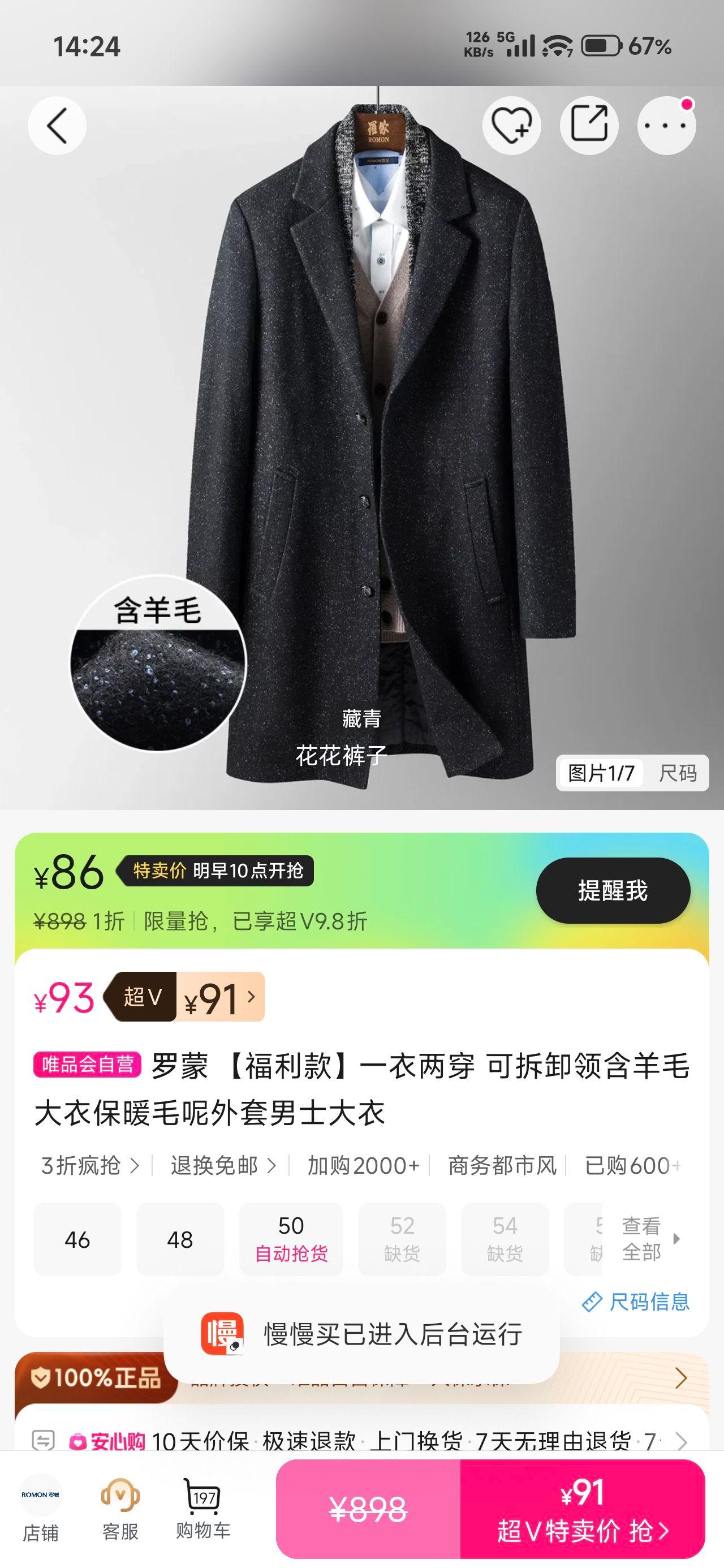 ���� һ�������ɲ�ж�캬��ë���±�ůë��������ʿ���� �������Ż�֤��