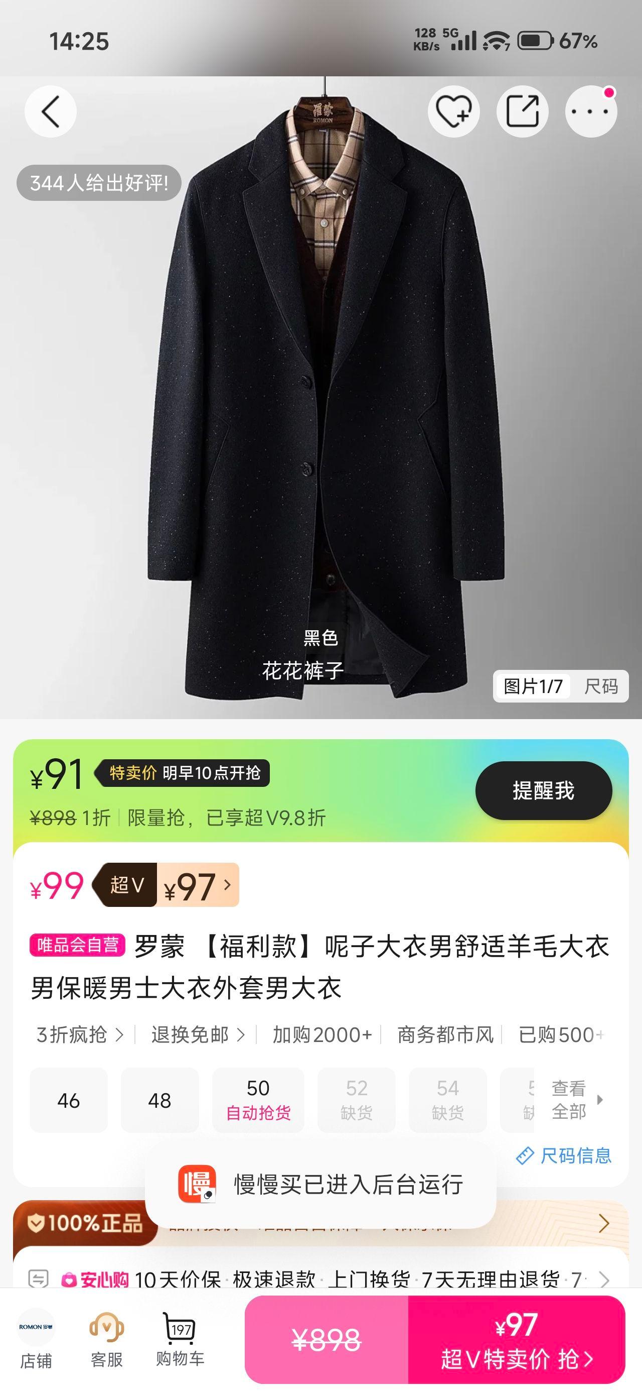 ���� ���Ӵ����� ��ë���� ��ů��ʿ���� ���������ë���Ż�֤��