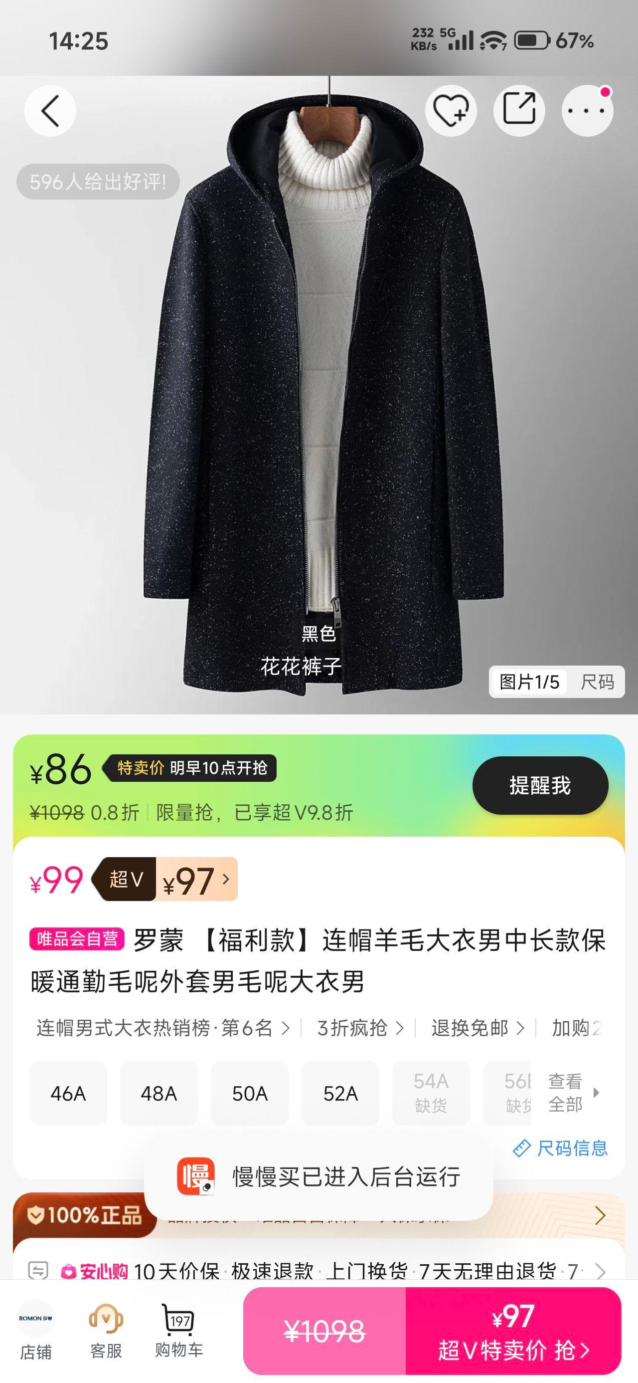 ���� ��ñ��ë������ �г��ůͨ��ë������ �п� �������Ż�֤��