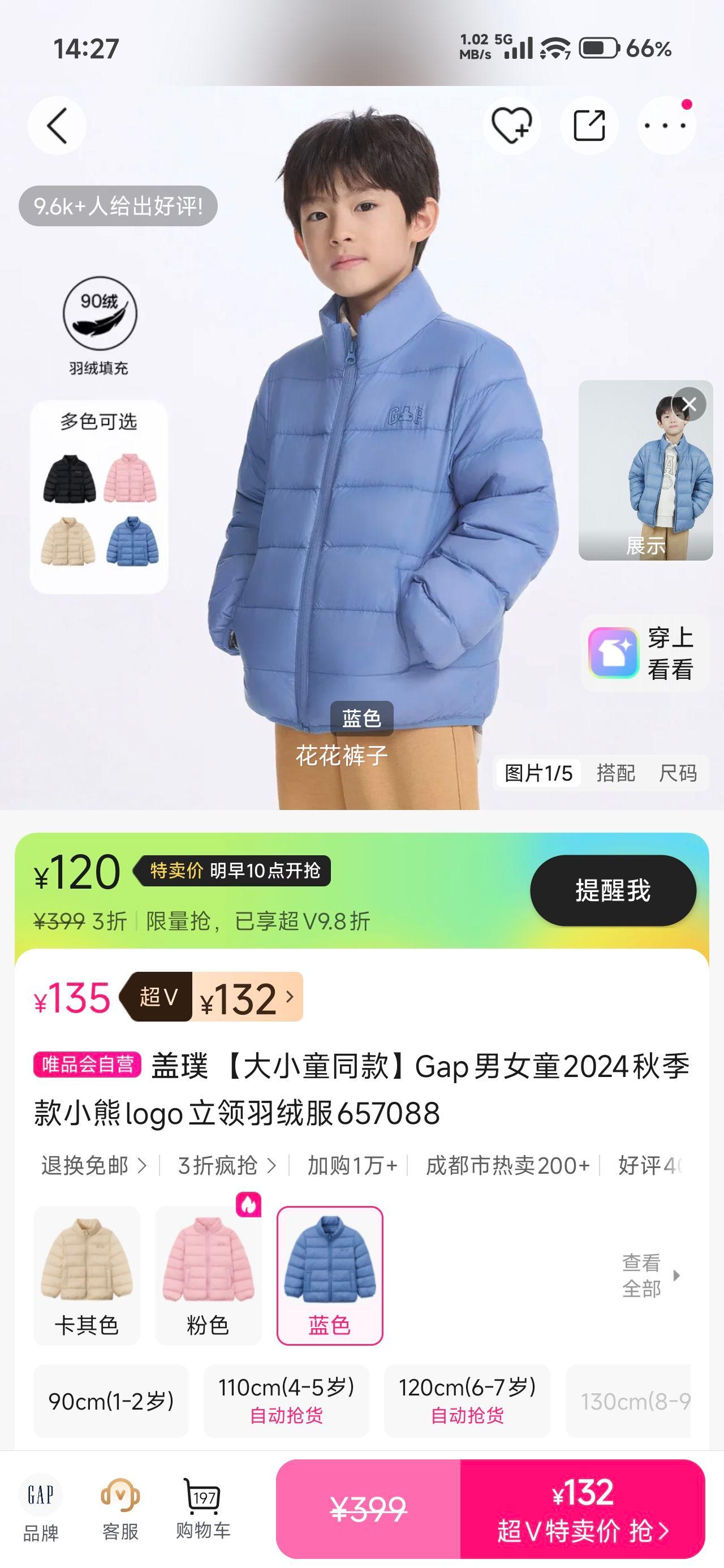 ��� Gap ��ŮͯС��logo�������޷� 657088 ��Сͯͬ���Ż�֤��