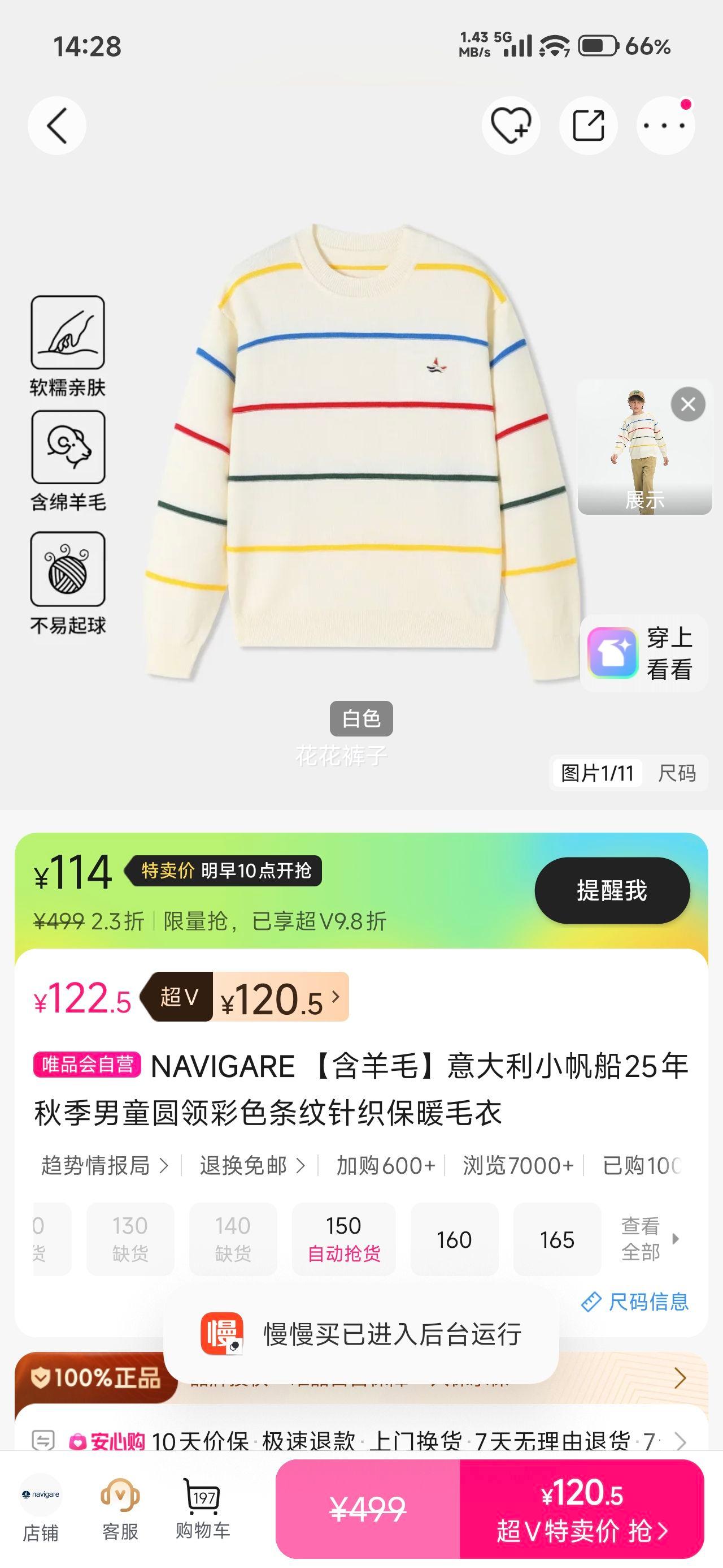 NAVIGARE �����С������ͯԲ���ɫ������֯ë�� ����ë 25���＾���Ż�֤��