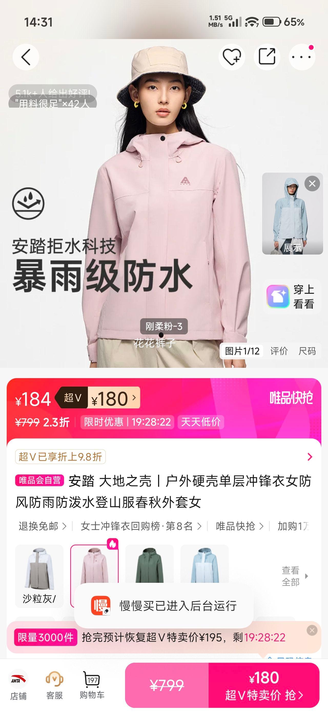 ��̤ ���֮�� ����Ӳ�ǵ�������Ů ����������ˮ ��ɽ�� �������� Ů���Ż�֤��