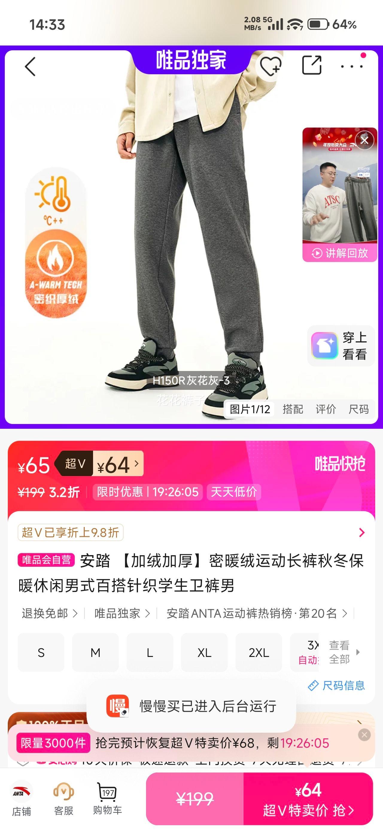 �ٽ��ۣ���̤ ���޼Ӻ� ��ů���˶����� �ﶬ��ů ��ʽ�ٴ���֯ѧ������ ���Ż�֤��