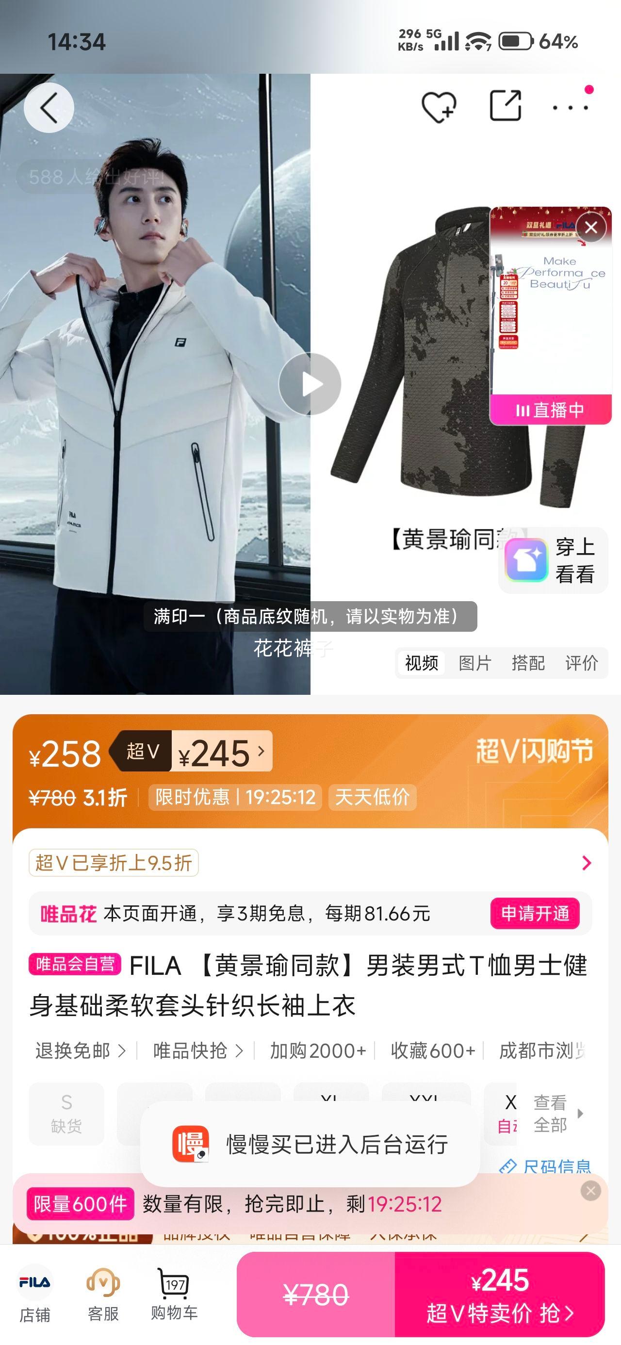 FILA �ƾ��ͬ�� ��ʽT�� ��ʿ��������������ͷ��֯���������Ż�֤��