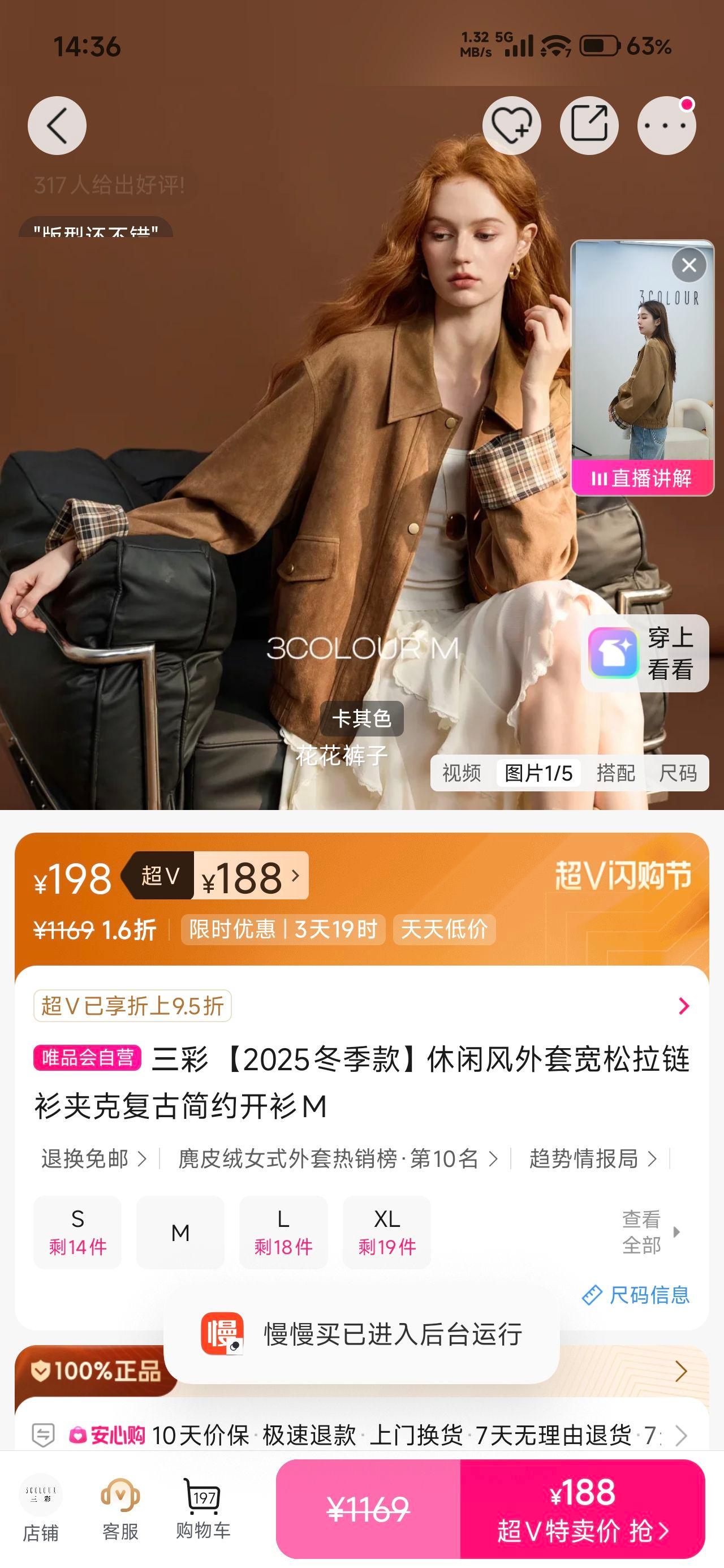 ���� 2025������ ���з����׿����������п� ���ż�Լ���� M�Ż�֤��