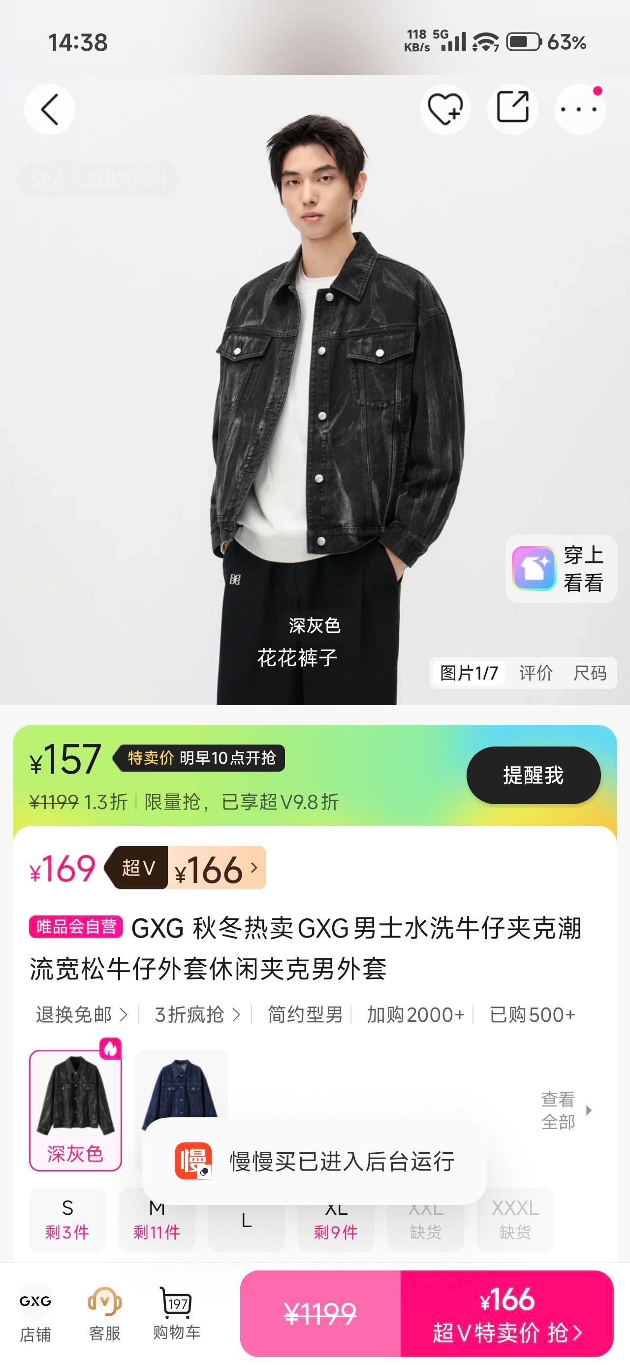 GXG ��ʿˮϴţ�мп� ���������������� �ﶬ�����Ż�֤��