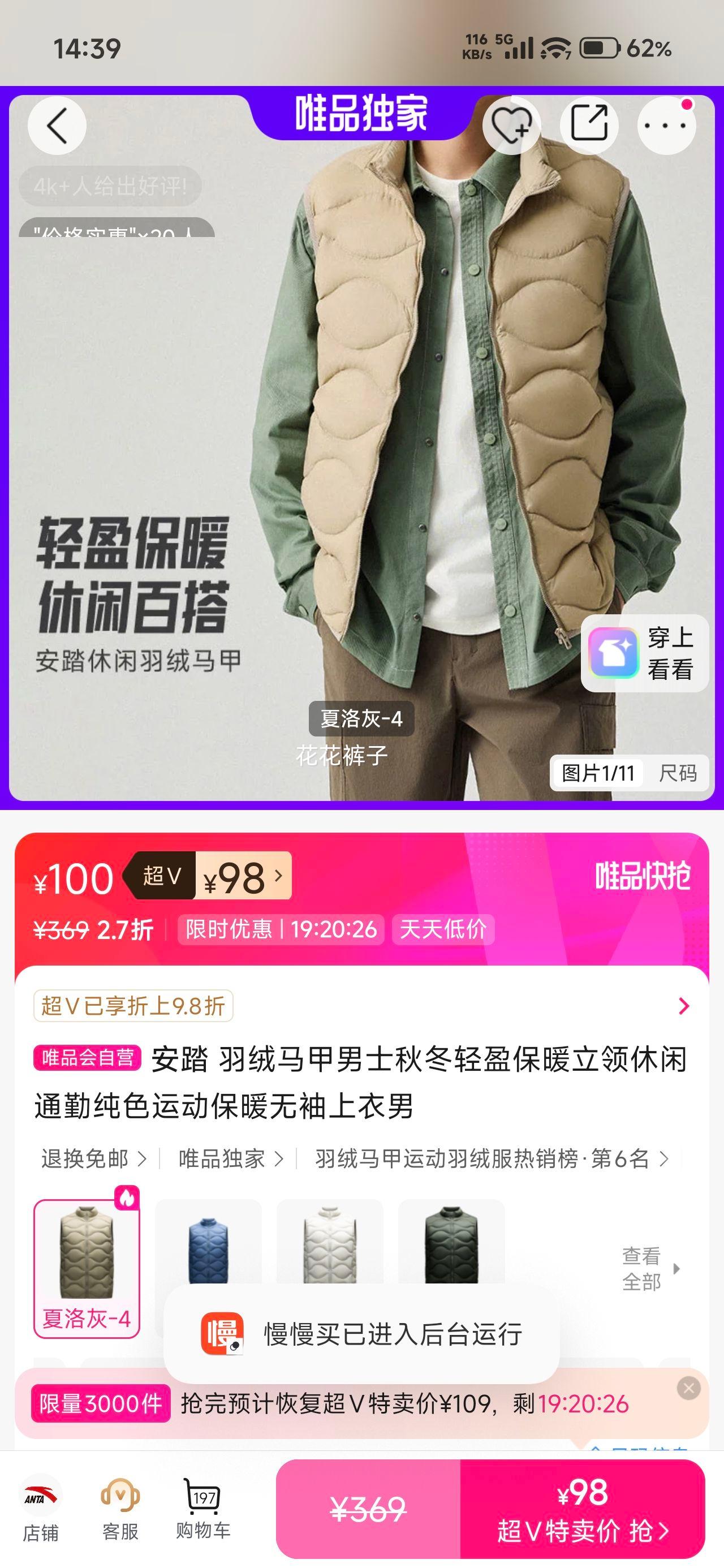 ��̤ ����������ʿ�ﶬ��ӯ��ů���촿ɫ�˶��������� ͨ�����п��Ż�֤��