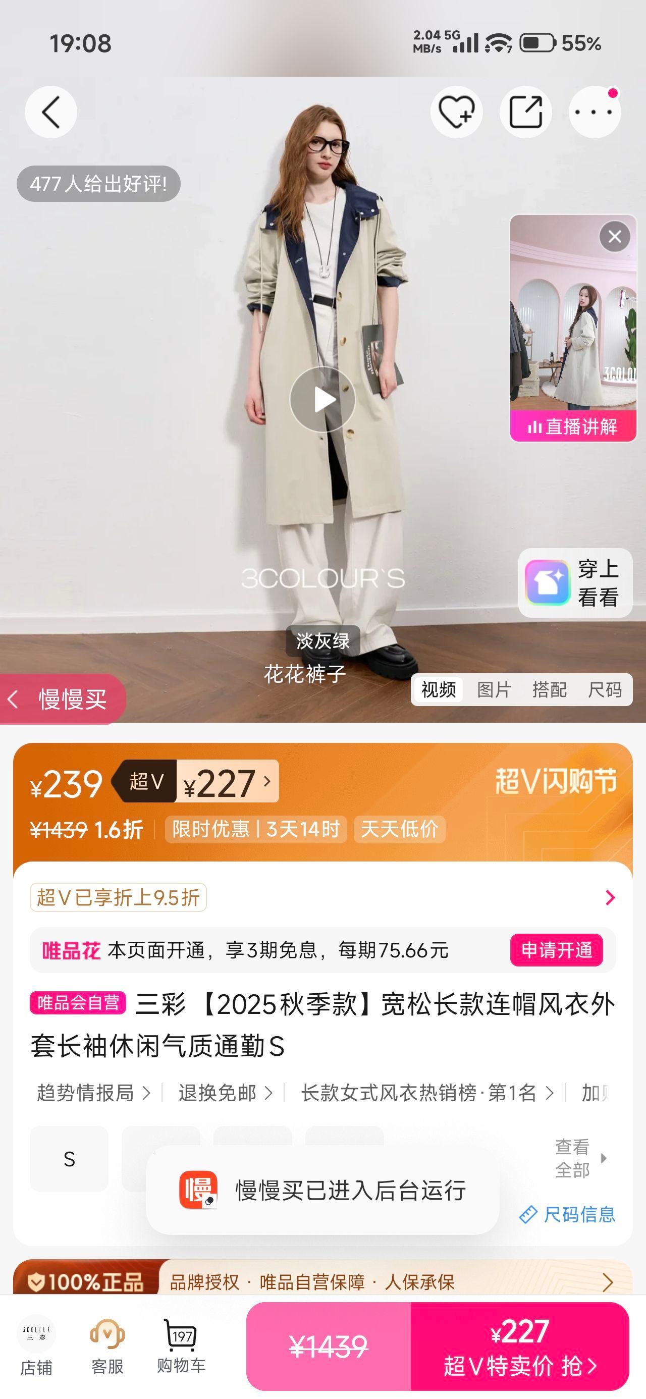 ���� 2025�＾�� ���ɳ�����ñ�������� ������������ͨ�� S�Ż�֤��