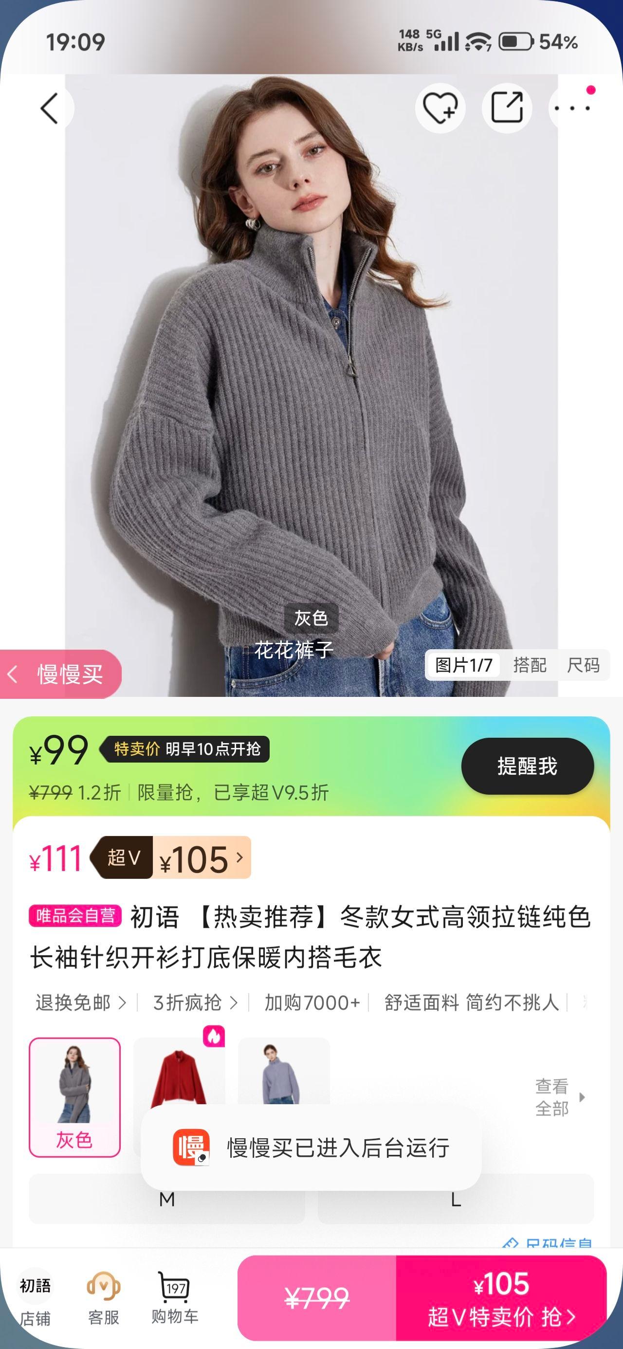 ���� ë������Ů��������������֯�������� ���ݸ߼��� �����Ż�֤��