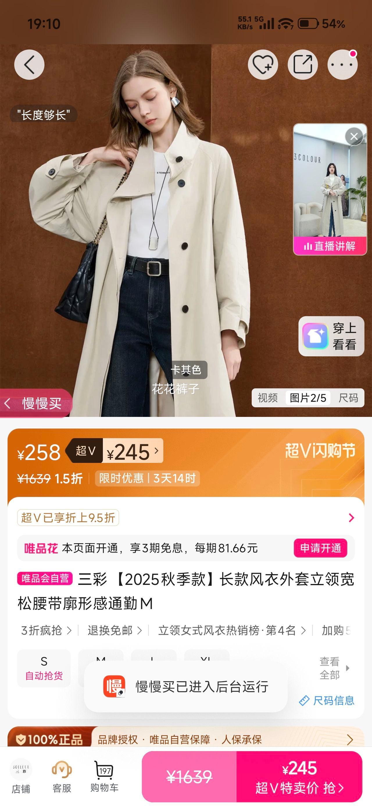 ���� 2025�＾�� ����������� ��������������θ�ͨ�� M�Ż�֤��