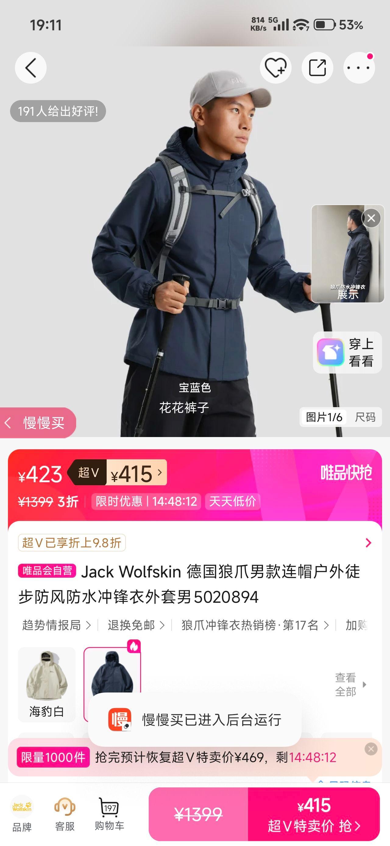 Jack Wolfskin �¹���צ �п���ñ����ͽ�������ˮ��������� 5020894�Ż�֤��