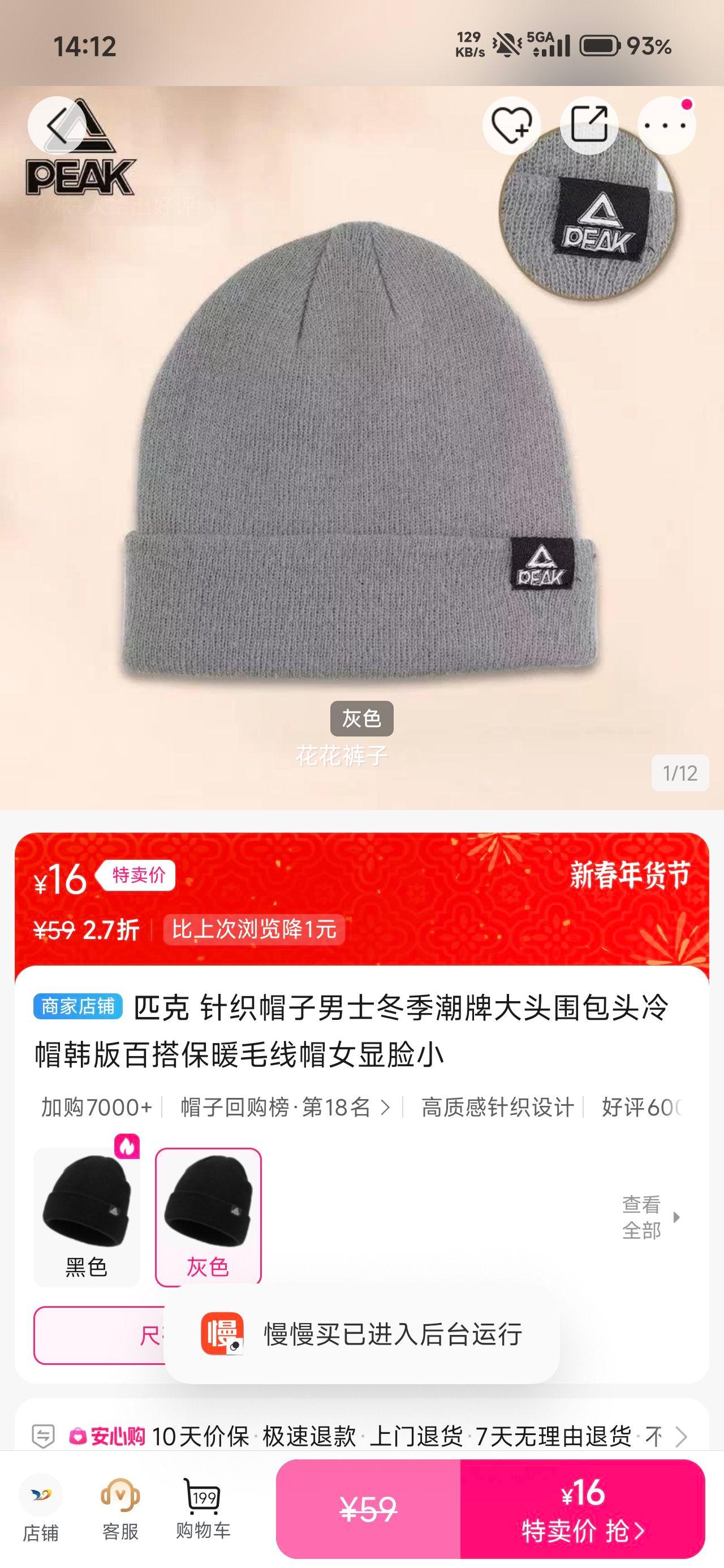 ƥ�� ��֯ñ�� ��ʿ�������ƴ�ͷΧ��ͷ��ñ ����ٴůë��ñ Ů����С�Ż�֤��