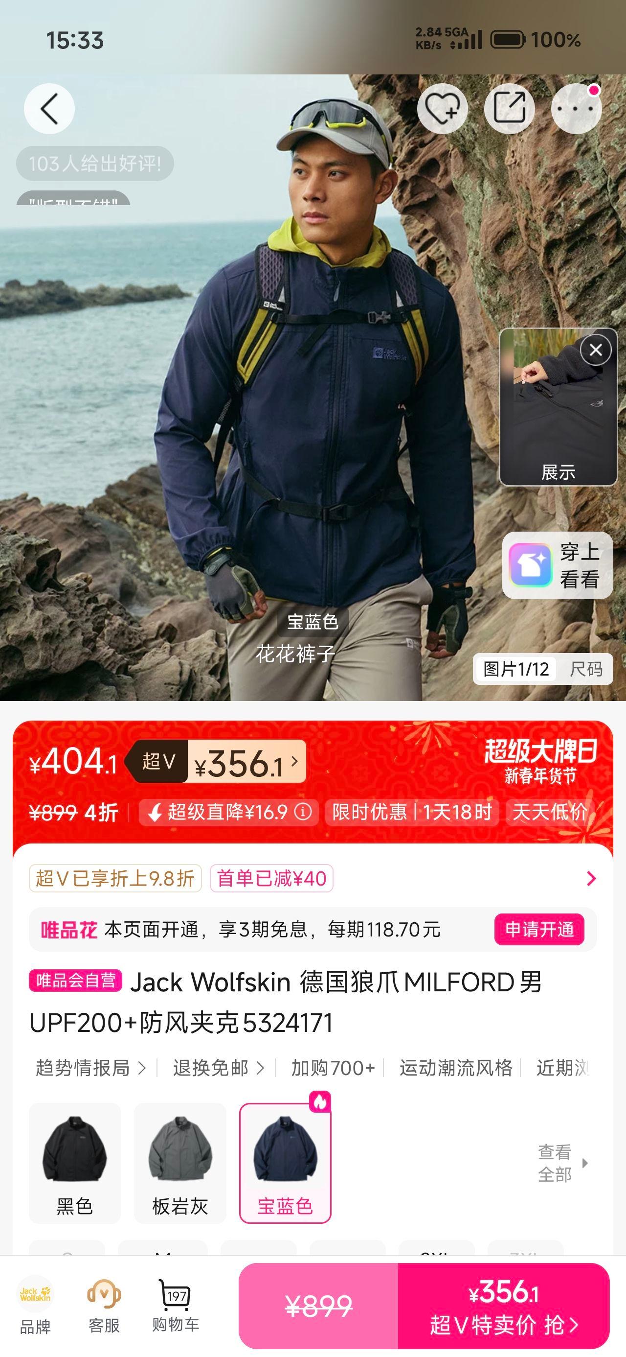 Jack Wolfskin �¹���צ MILFORD�з���п� 5324171 UPF200+�Ż�֤��