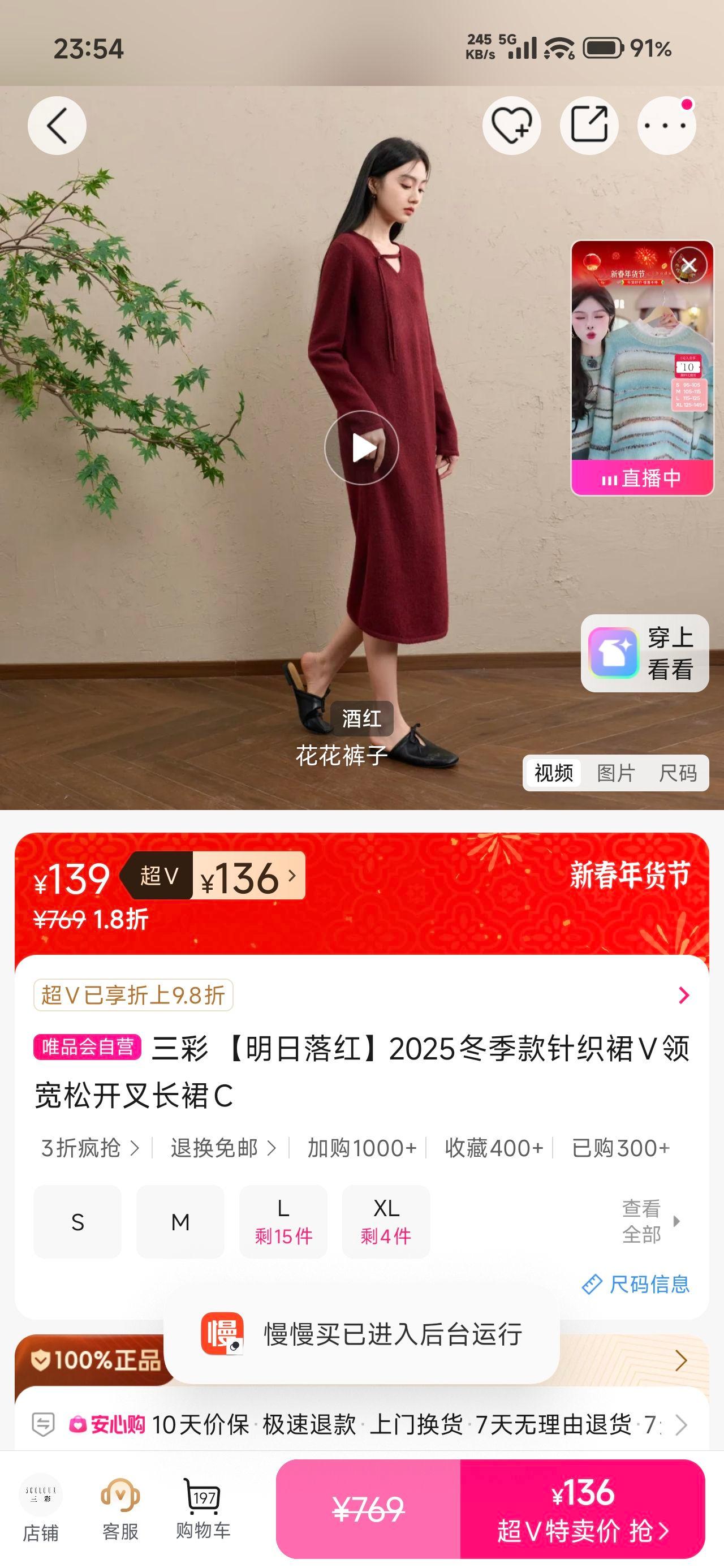 ���� ������� 2025��������֯ȹ V����ɿ��泤ȹ C�Ż�֤��