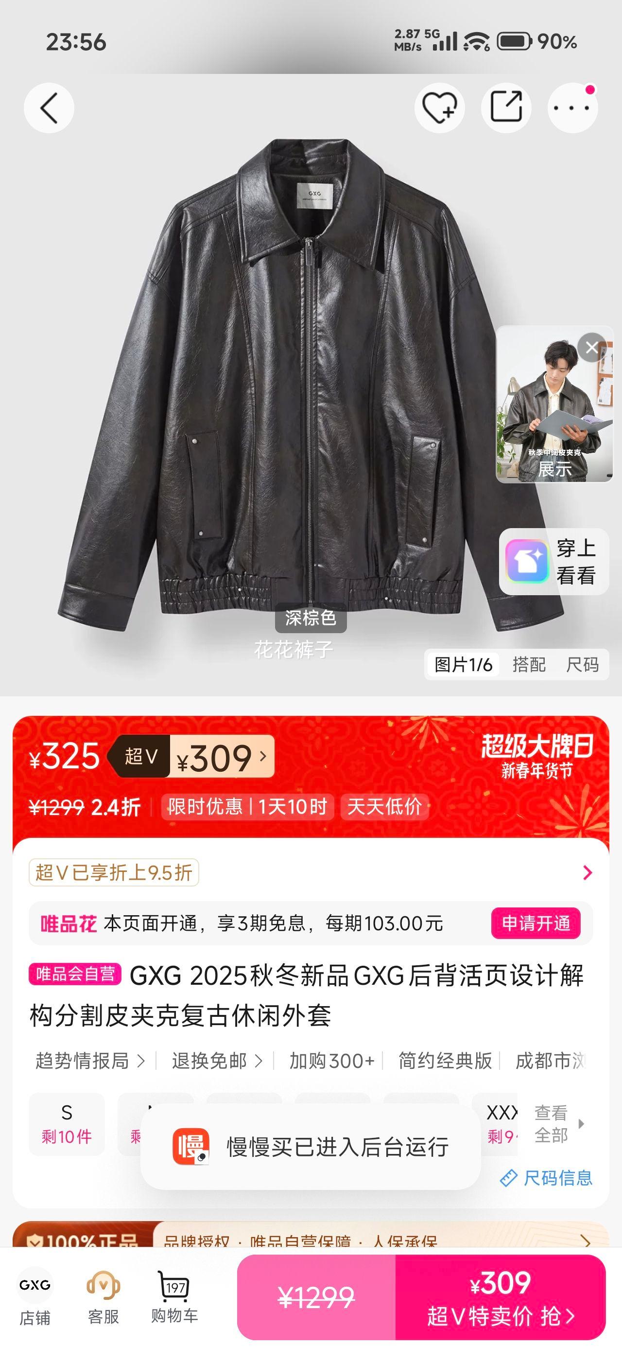 GXG 2025�ﶬ��Ʒ �󱳻�ҳ��ƽ⹹�ָ�Ƥ�п� �������������Ż�֤��