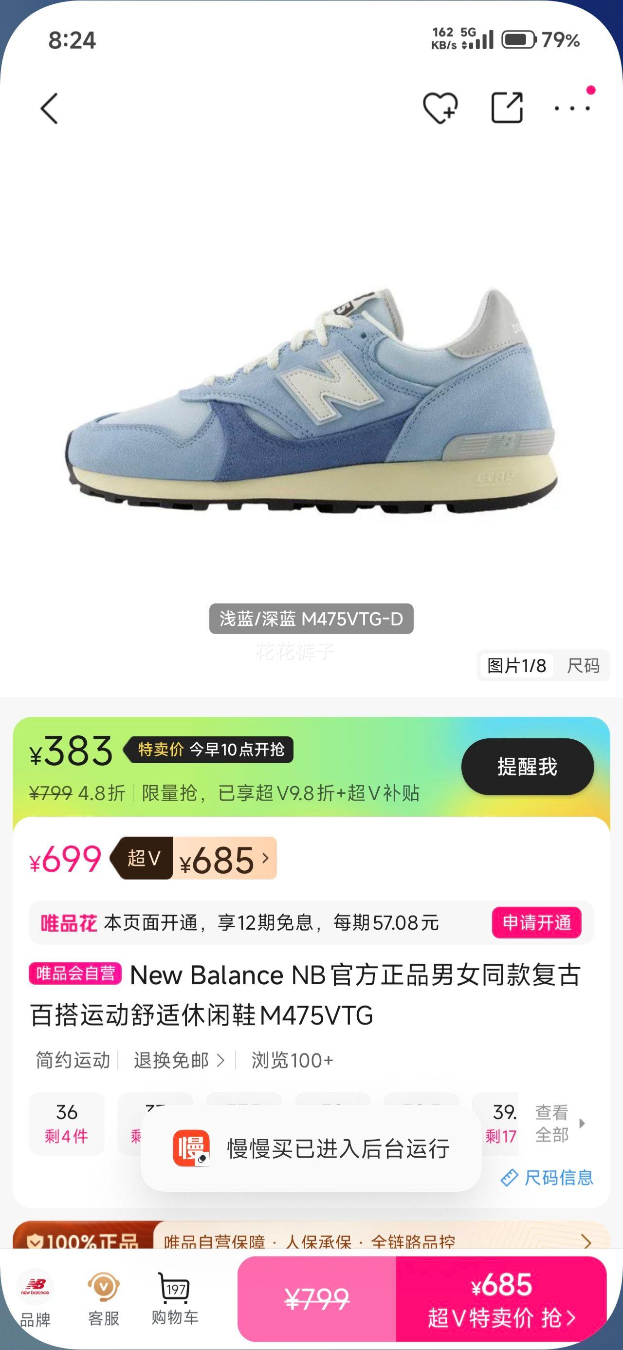 New Balance M475VTG ��Ůͬ��Űٴ��˶�����Ь ����͸���Ż�֤��