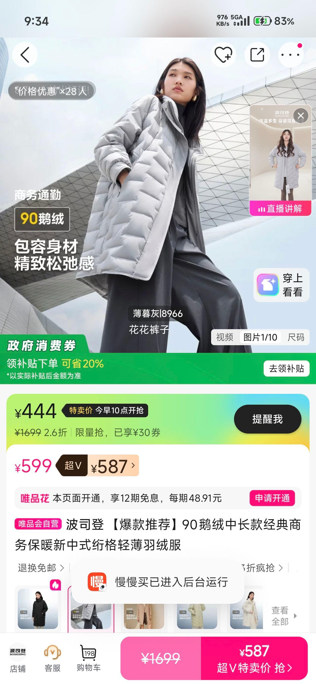 ��˾�� 90�����г�������ʽ笸��ᱡ���޷� ��������ů���Ż�֤��