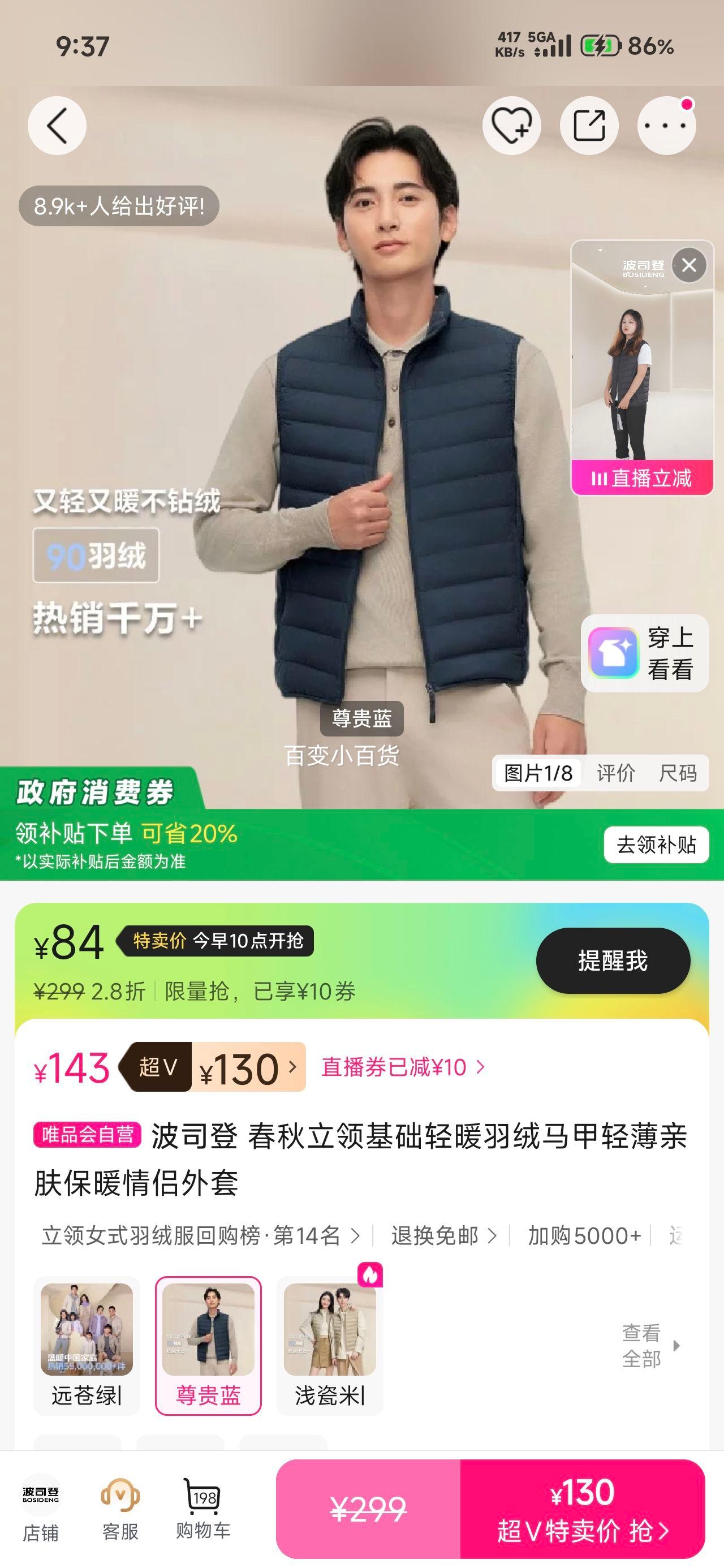 ��˾�� ����������ů�������� �ᱡ�׷���ů ���������Ż�֤��