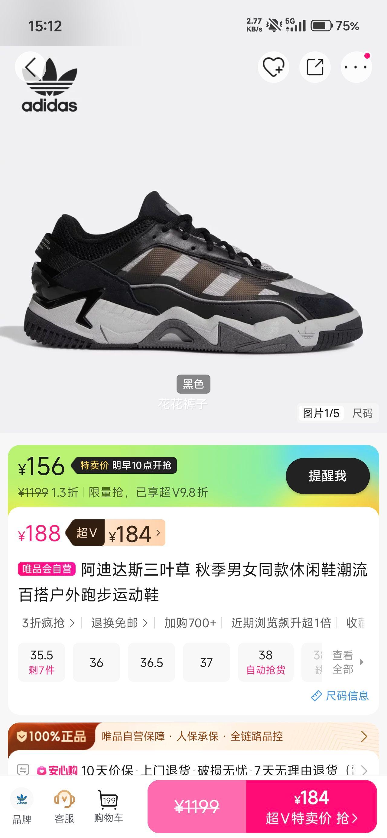 ���ϴ�˹��Ҷ�� �＾��Ůͬ������Ь �����ٴ���ܲ��˶�Ь �ʺ�37-38�Ż�֤��