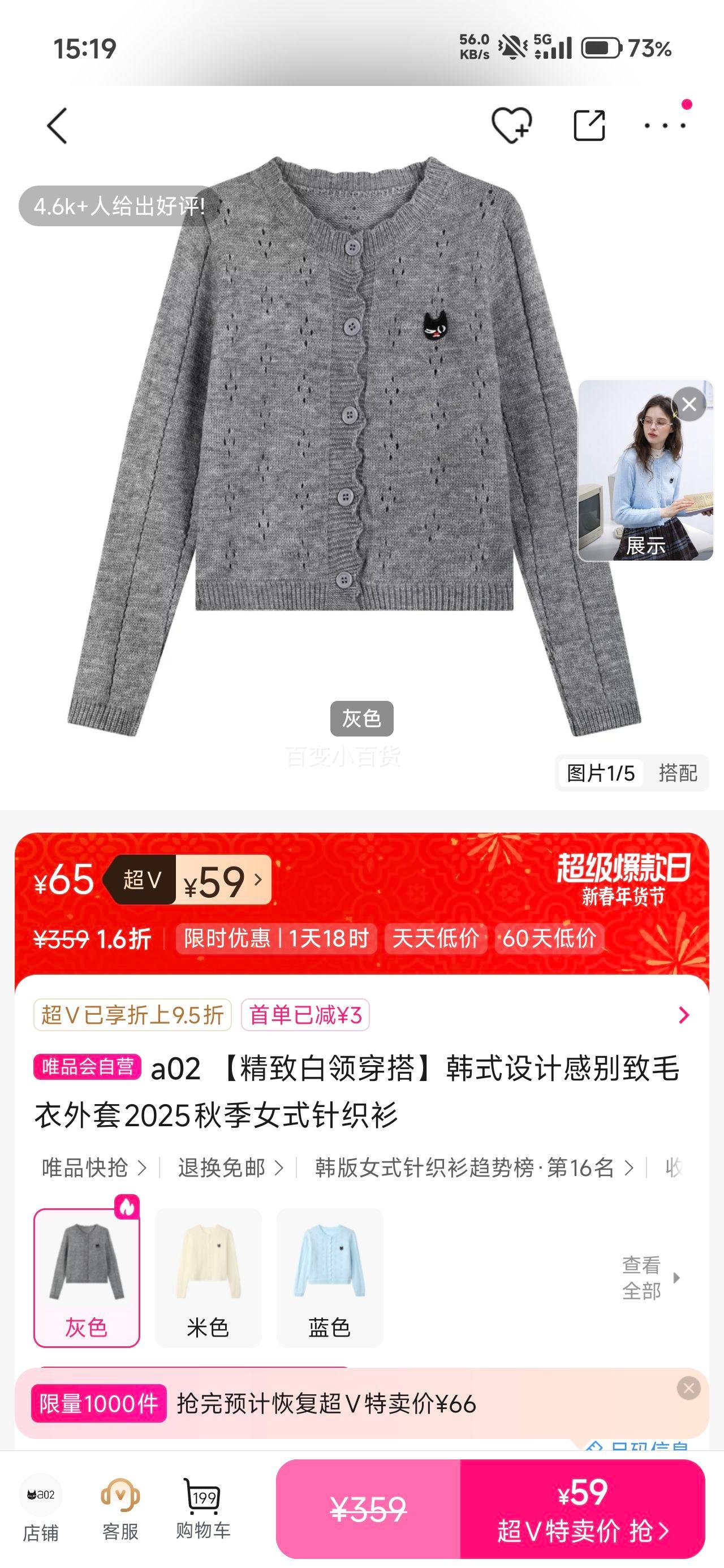 a02 ��ʽ��Ƹб���ë������ 2025�＾Ůʽ��֯���Ż�֤��