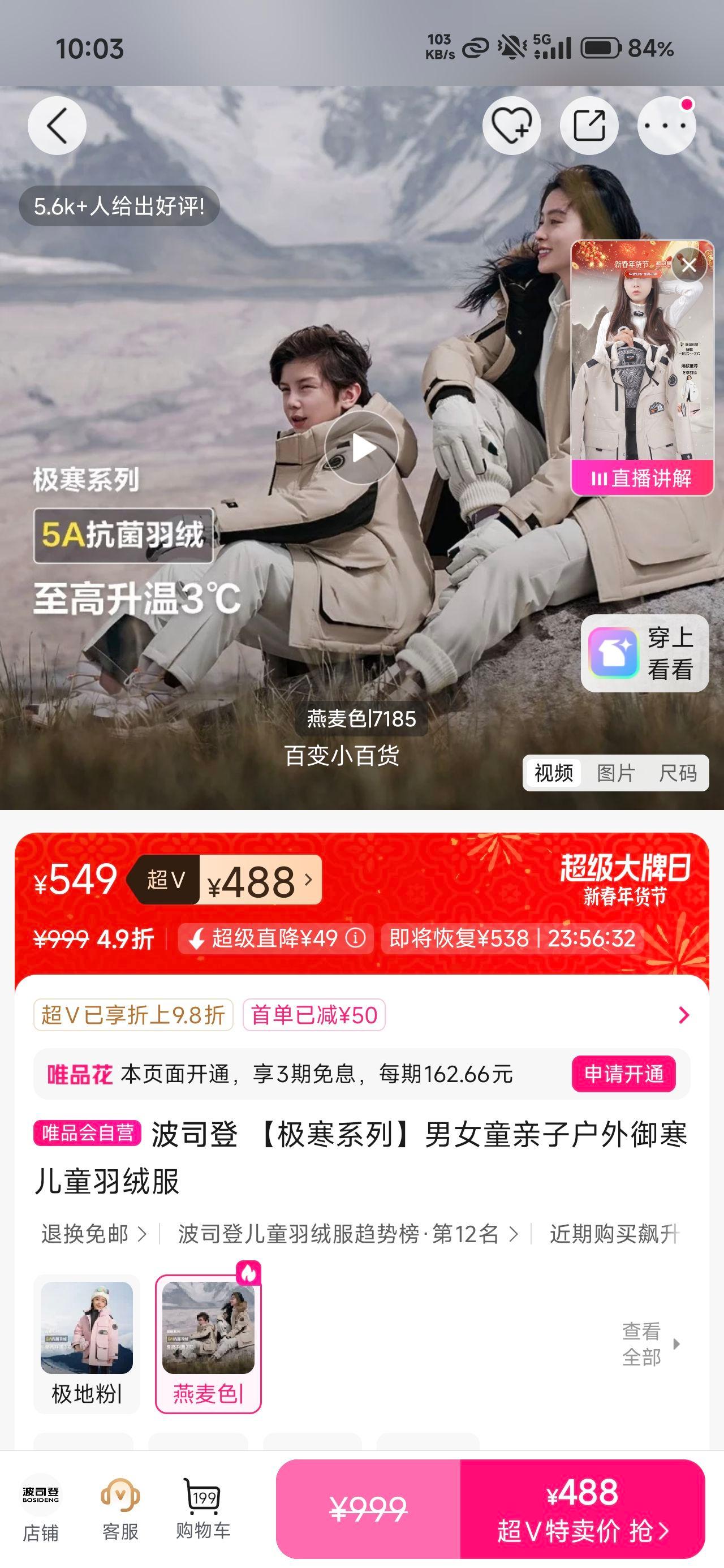 ��˾�� ����ϵ�� ��Ůͯ���ӻ���������ͯ���޷� ͬ���Ż�֤��