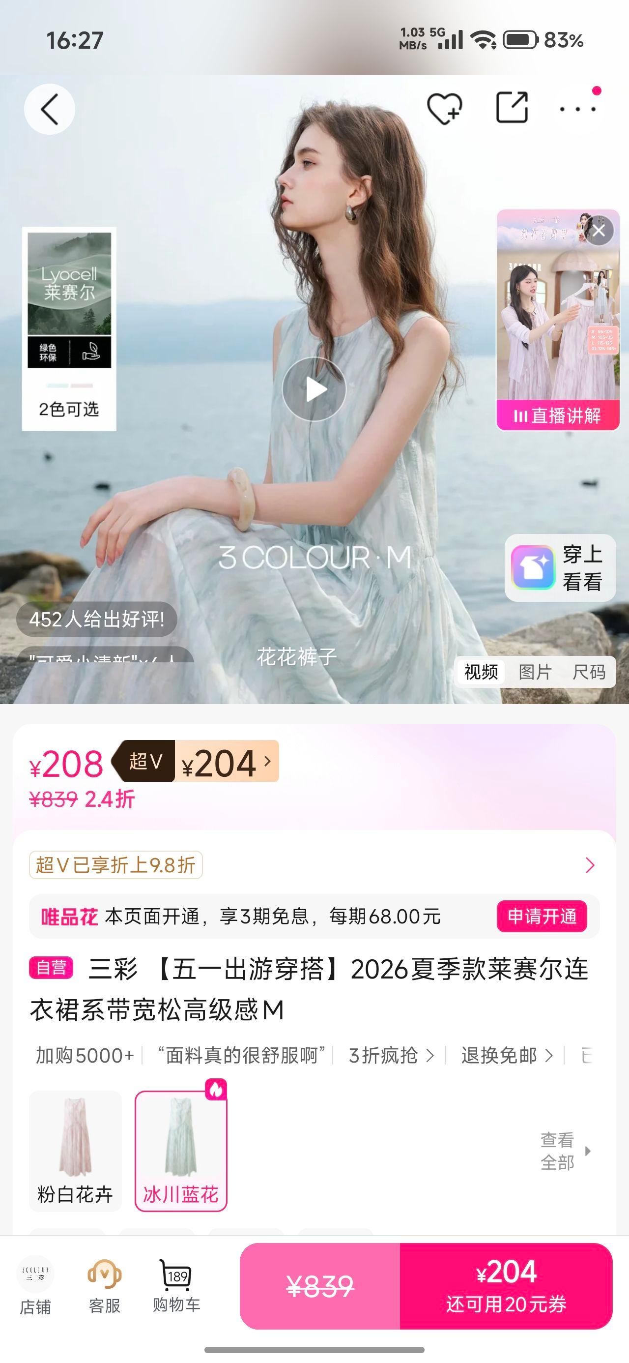 ���� ӣ��ϵ������ȹ 2026�ļ��� ������ Բ��ϵ�� ���� �߼��� M�Ż�֤��