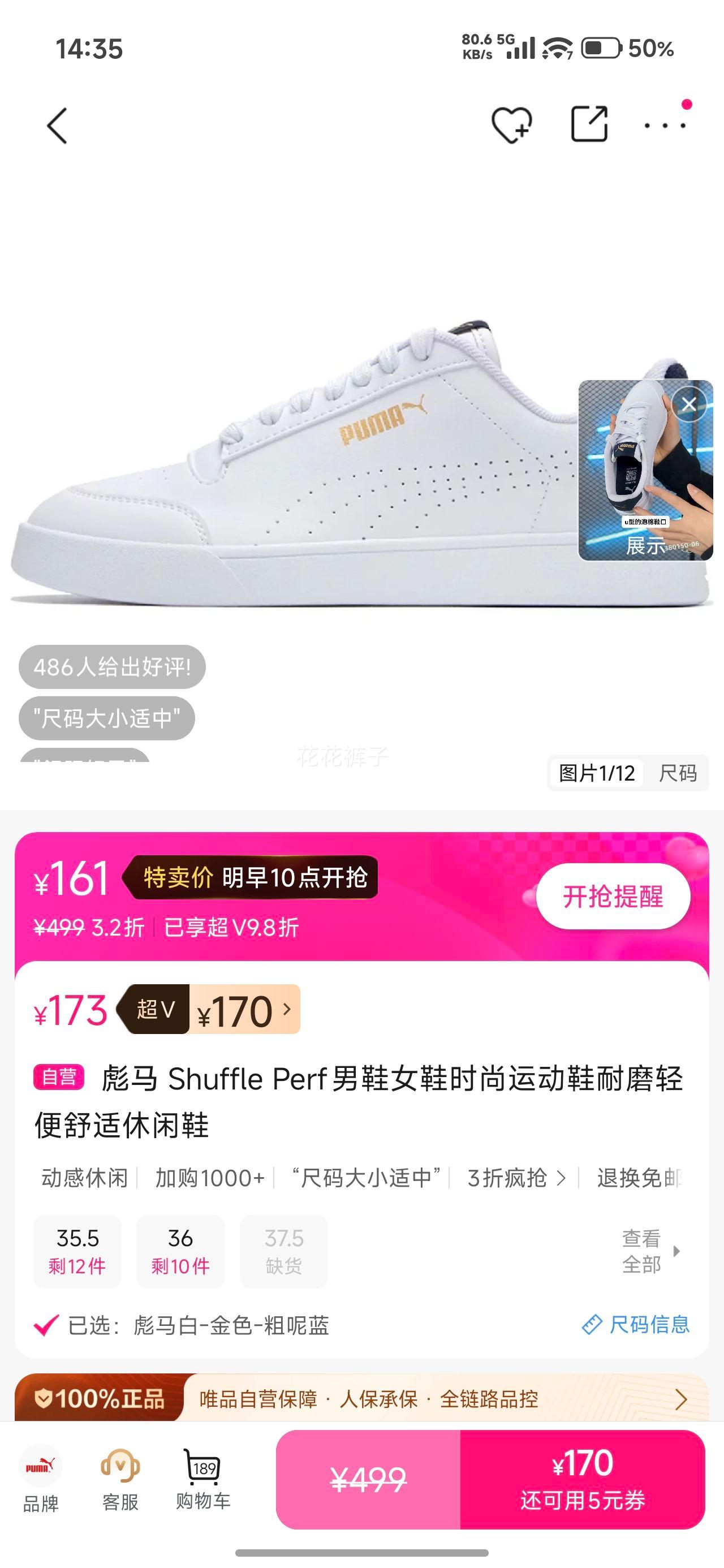 Shuffle Perf ʱ���˶�Ь ��ĥ�����������Ь�Ż�֤��