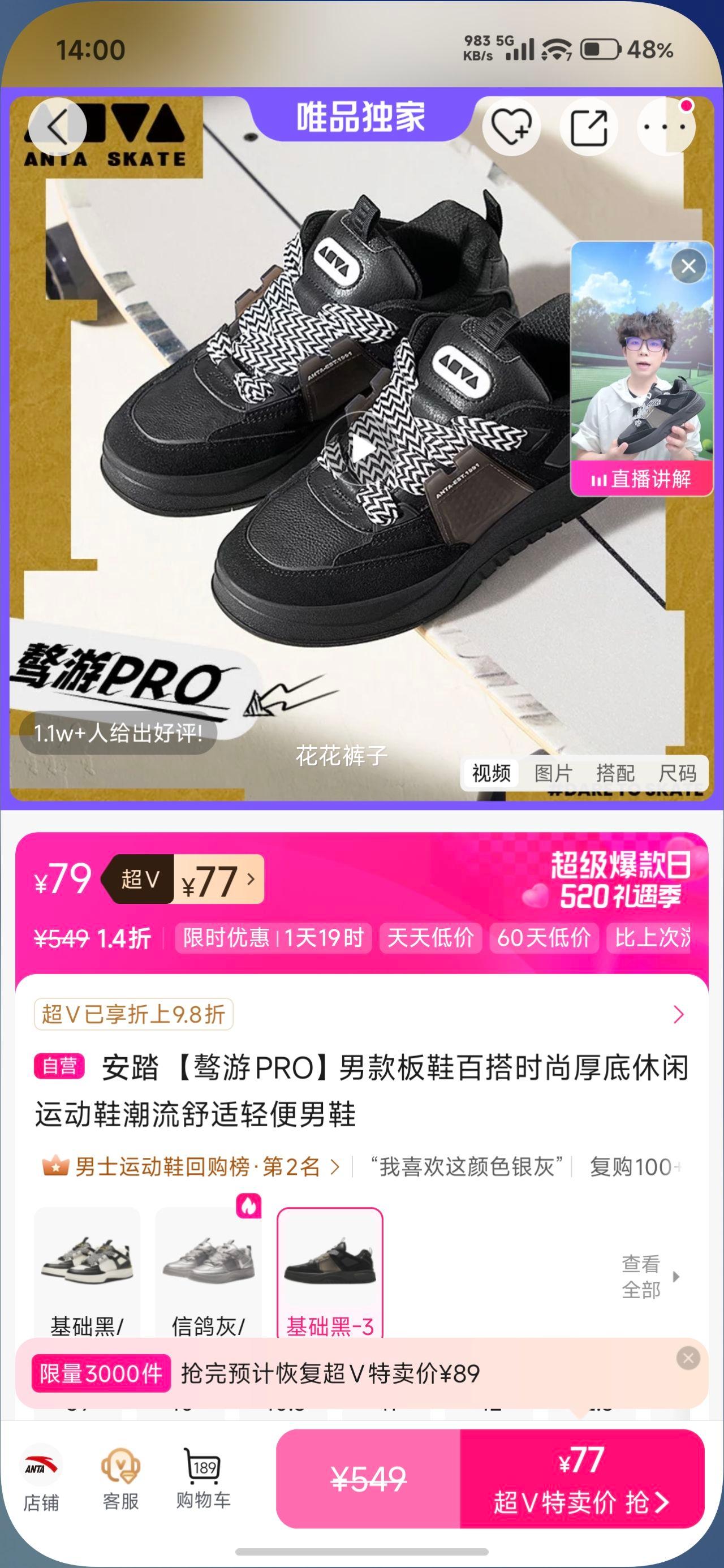 ��̤ ����PRO �п��Ь ��������˶�Ь ������������Ż�֤��