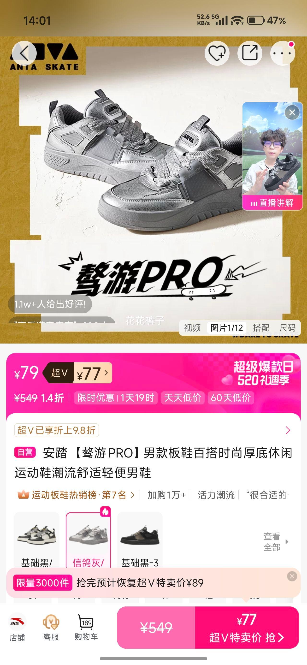 ��̤ ����PRO �п��Ь ��������˶�Ь ������������Ż�֤��
