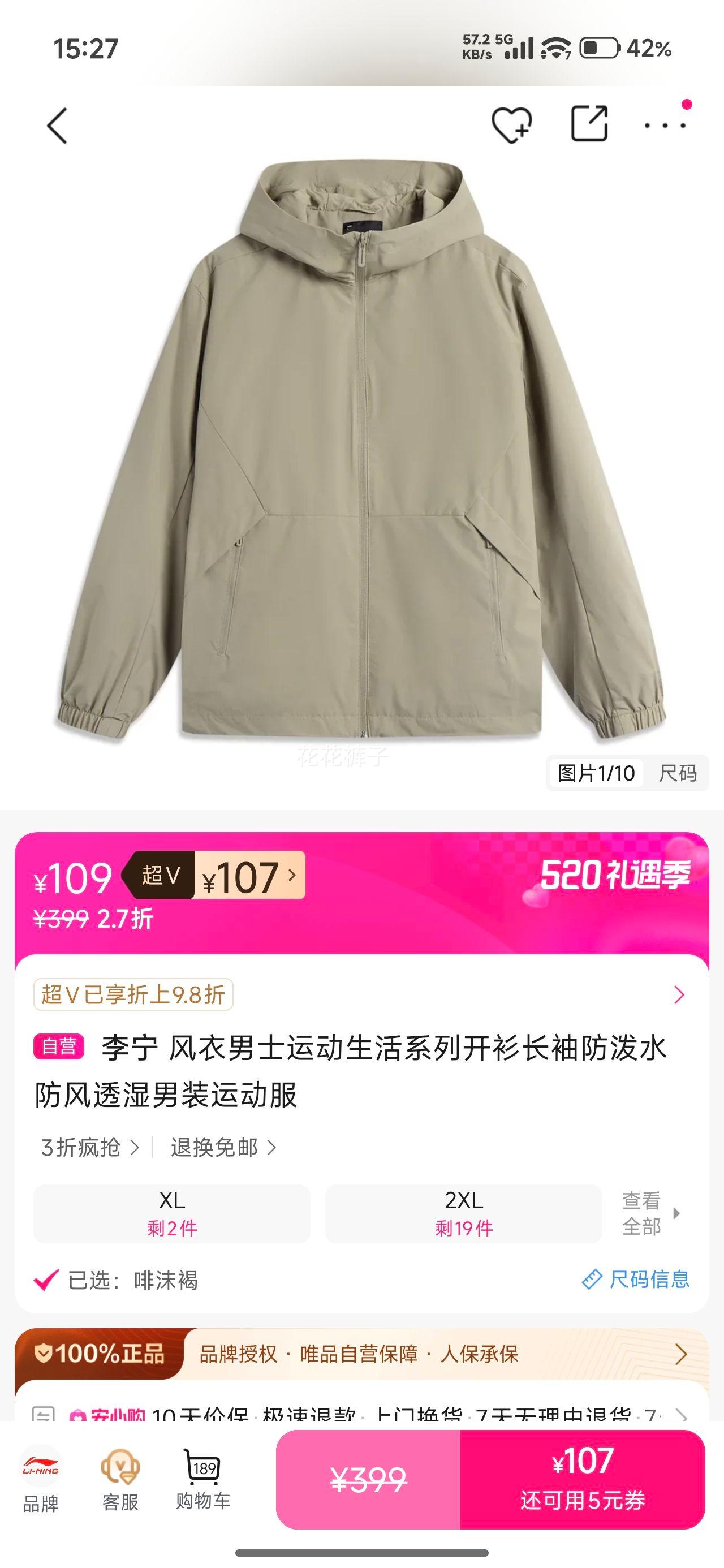 ���� ��ʿ�˶����� ����ˮ����͸ʪ �������� �˶����Ż�֤��