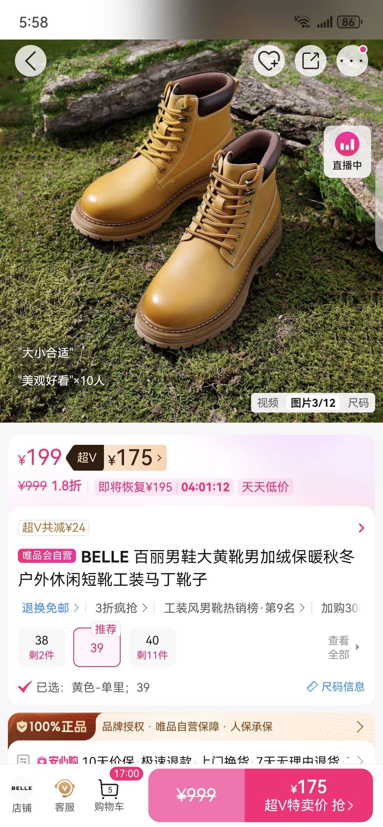 BELLE ������Ь���⹤װѥ��ѥ24��������ѥ���ж�ѥ���ѥ�Ż�֤��