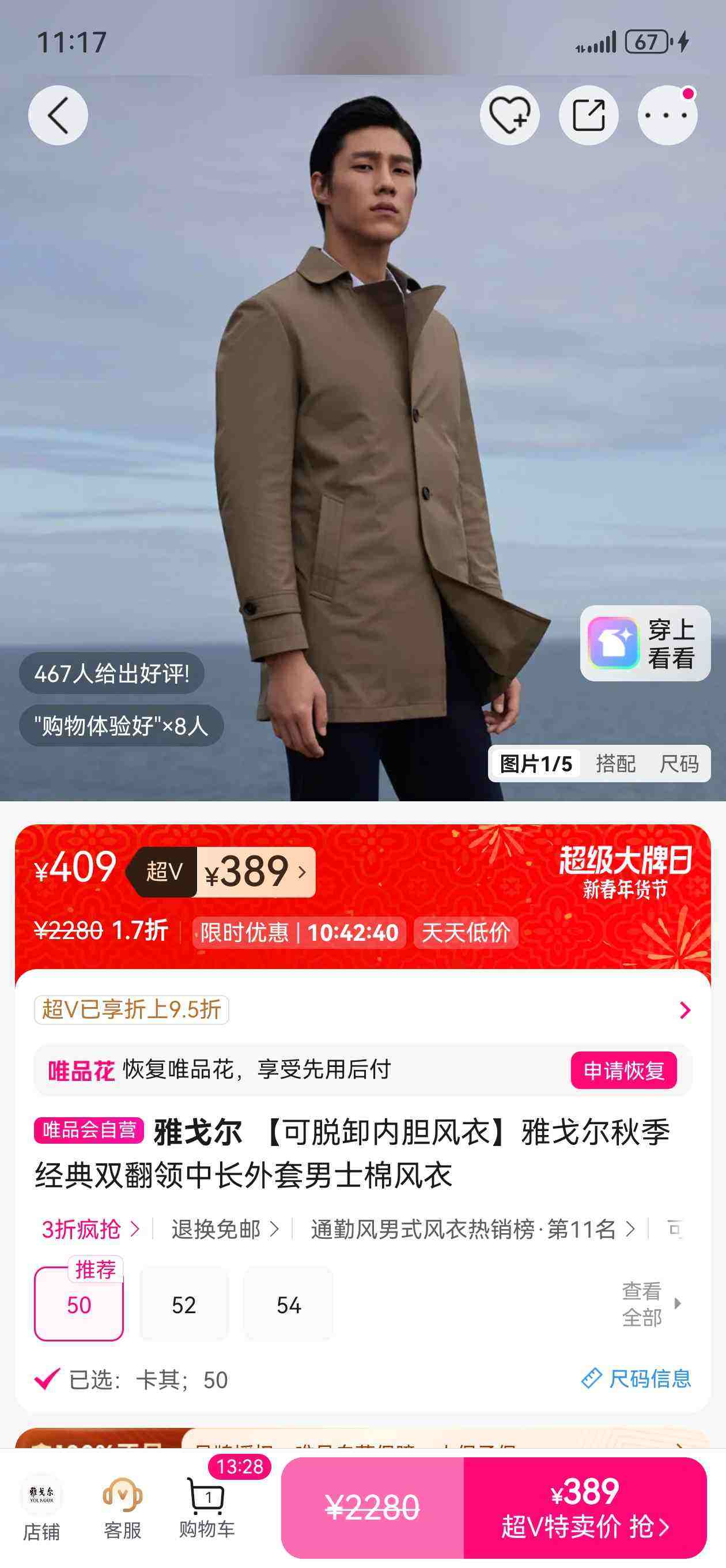 �Ÿ�� ������ж�ڵ����¡��Ÿ���＾����˫�����г�������ʿ�޷����Ż�֤��