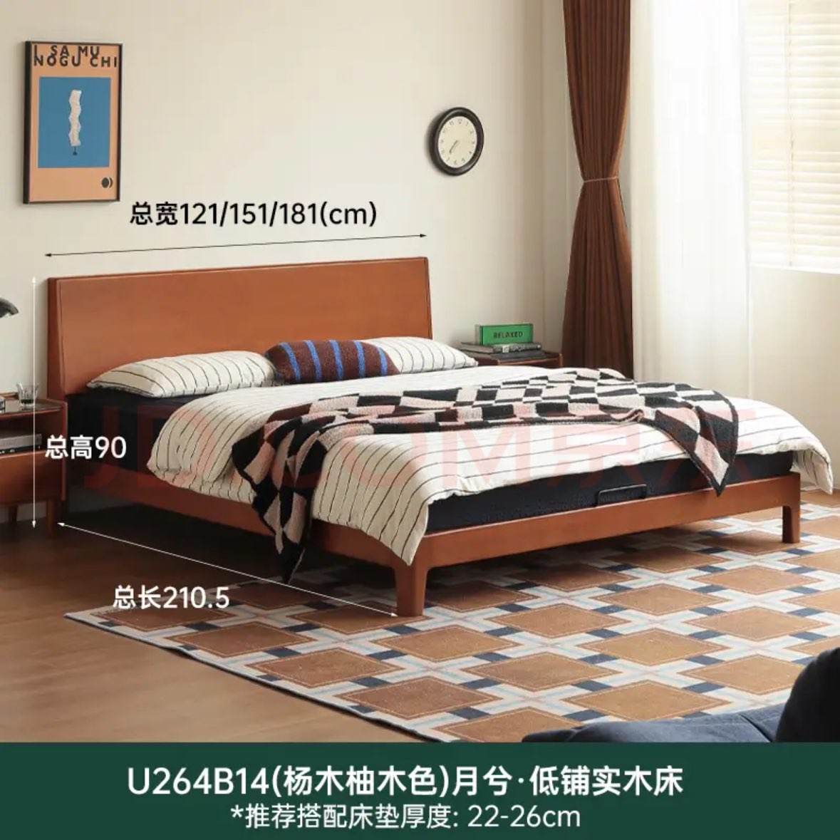 Դ��ľ��ʵľ������˫�˴���ľ��ľɫ���ü�Լб����崲1.5*2m���̾����� 1172Ԫ