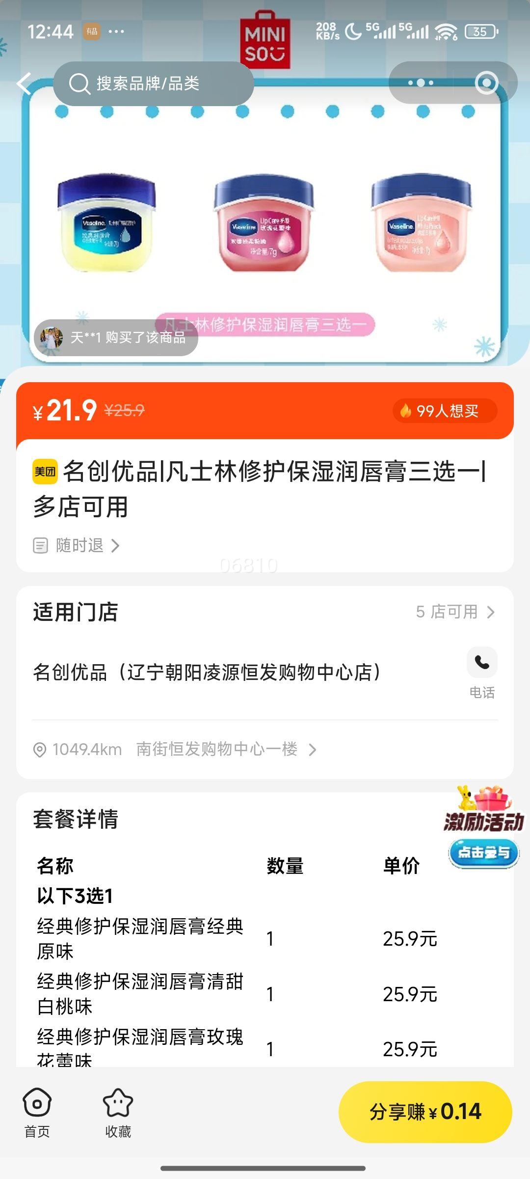 Ʒ ʿ޻ʪ󴽸ѡһŻ֤