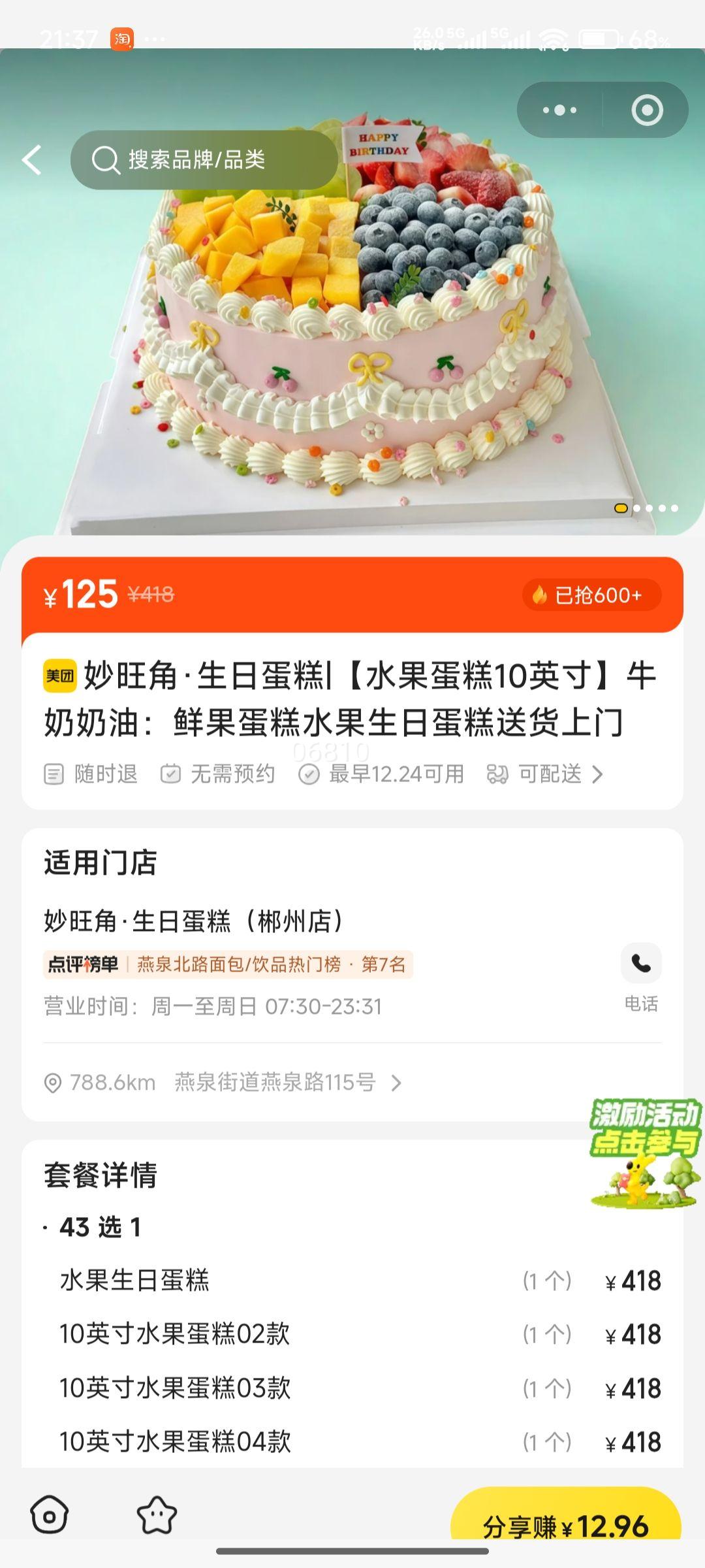 ������ ˮ������10Ӣ��ţ�����ͣ��ʹ�����ˮ�����յ����ͻ������Ż�֤��