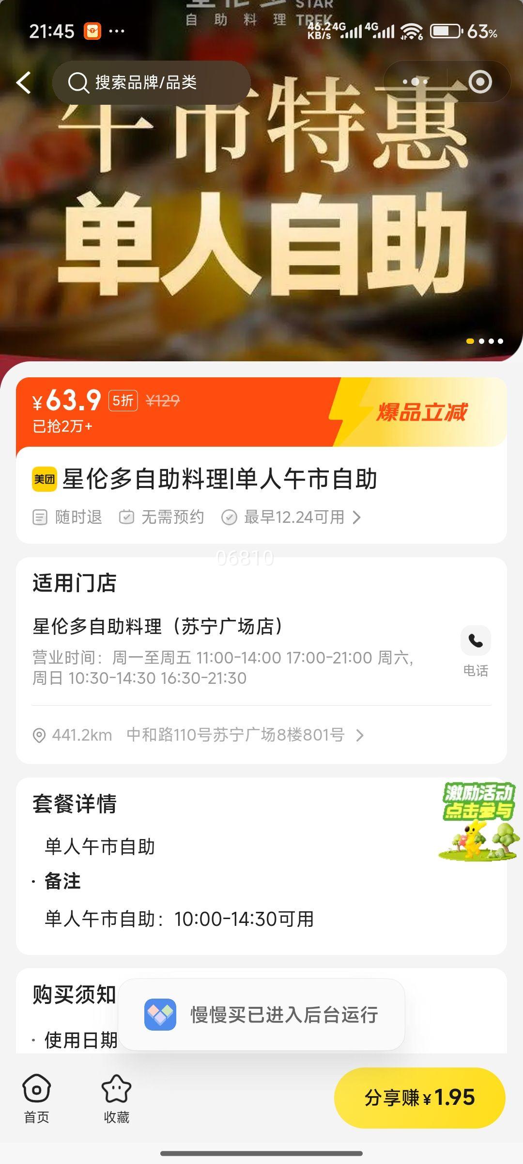 �������������Ż�֤��