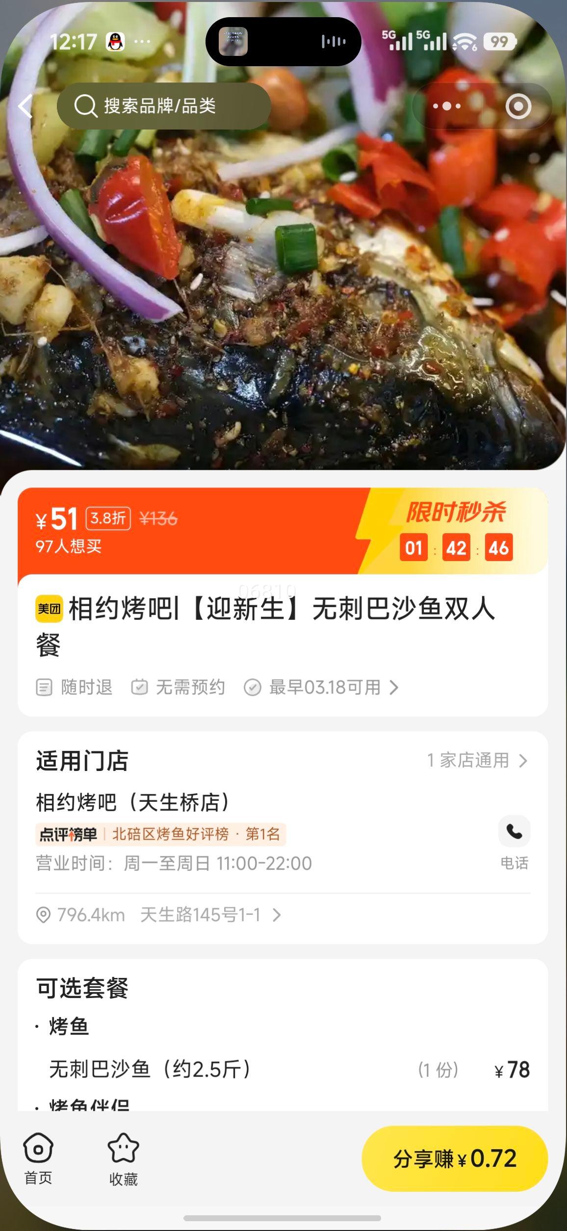 ��Լ���� ӭ�����޴̰�ɳ��˫�˲��Ż�֤��