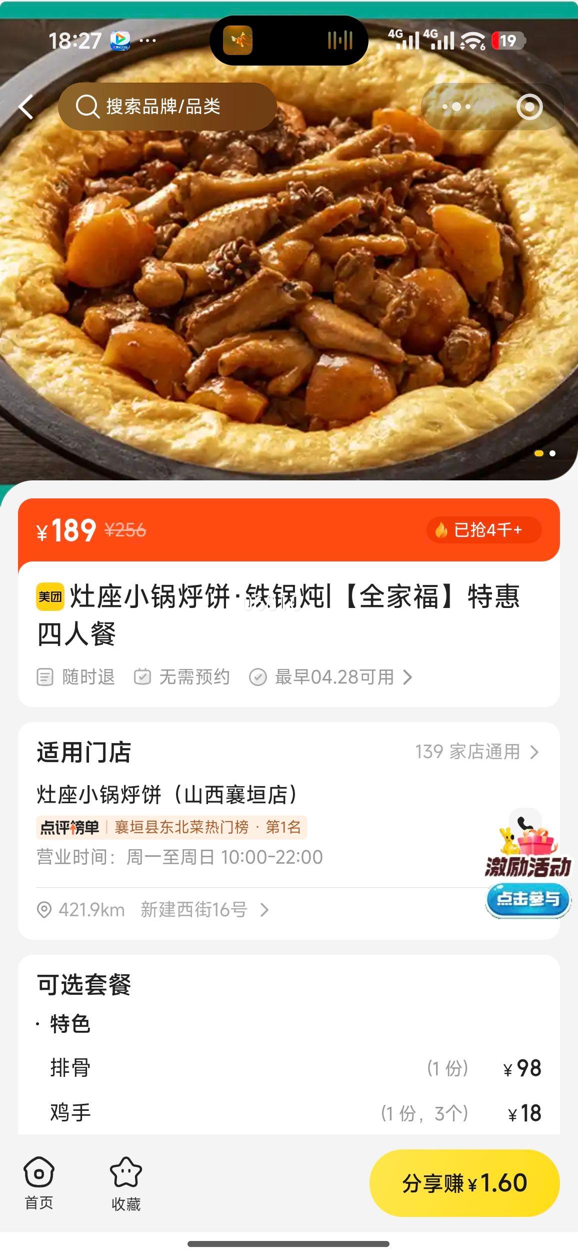 ���� ȫ�Ҹ��ػ����˲��Ż�֤��