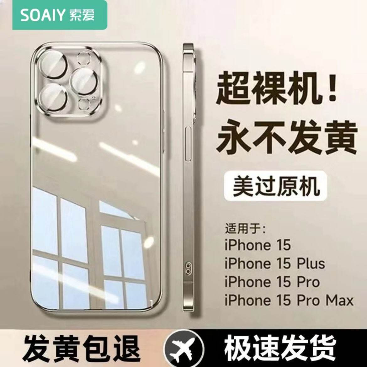 �����ƣ�͸���ֻ�������ƻ��16͸��15�׷�14������׼13�����ָ�12ȫ����11 1.8Ԫ