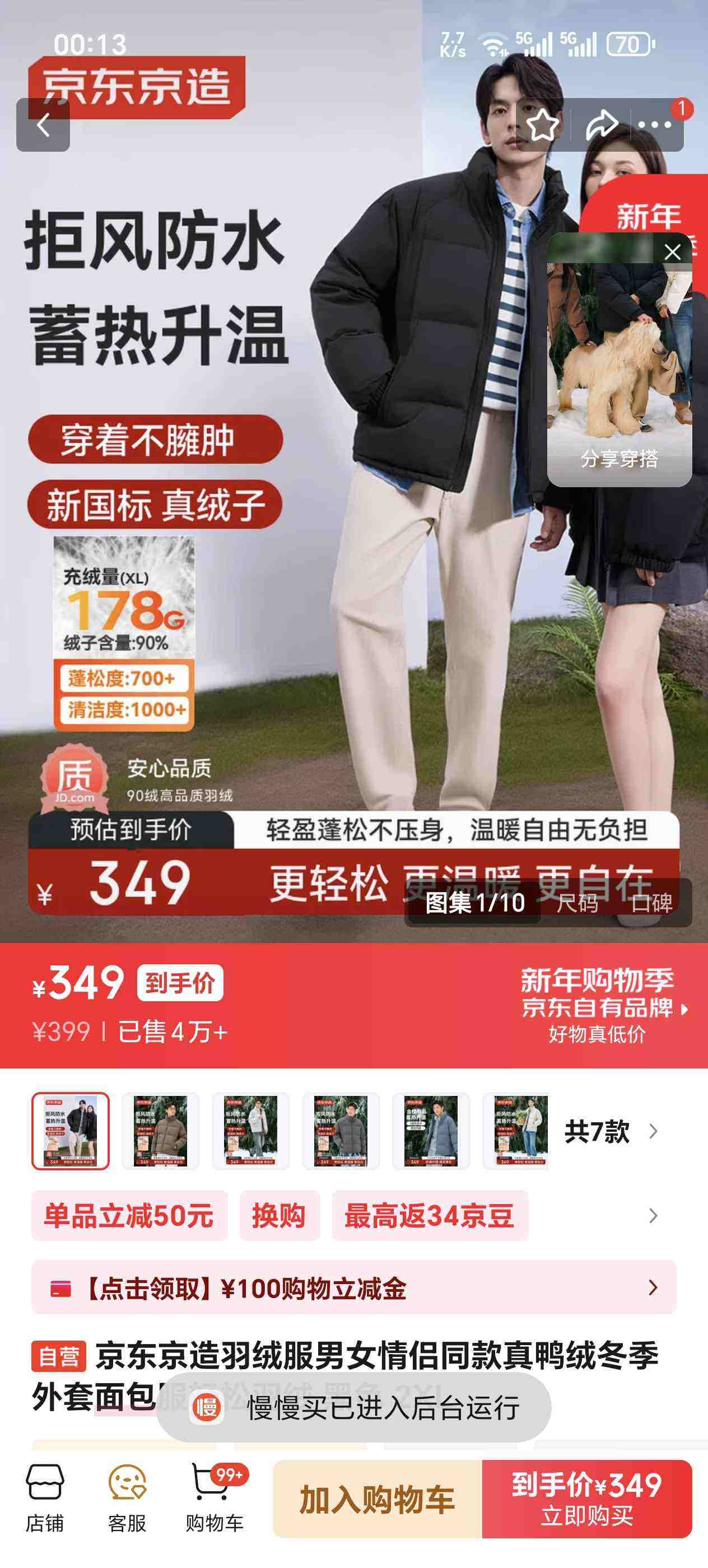 �����������޷���Ů����ͬ����Ѽ�޶�������������������� ��ɫ 2XL�Ż�֤��