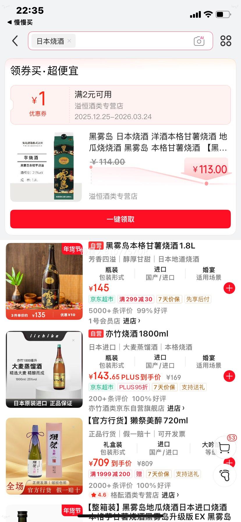 ������ ��������վ� �ع����վ� ֽ��װ 1800ml�Ż�֤��