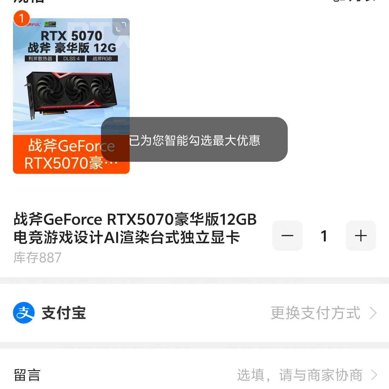 4000����߲ʺ�5070�����棬����Ͱ͵���Ϊ��Ʒ�̳��Ҳ�������Ͱ�����ѡ�˸��Ա� 3995Ԫ�����и�������Ԫ�Ż݄�����3995