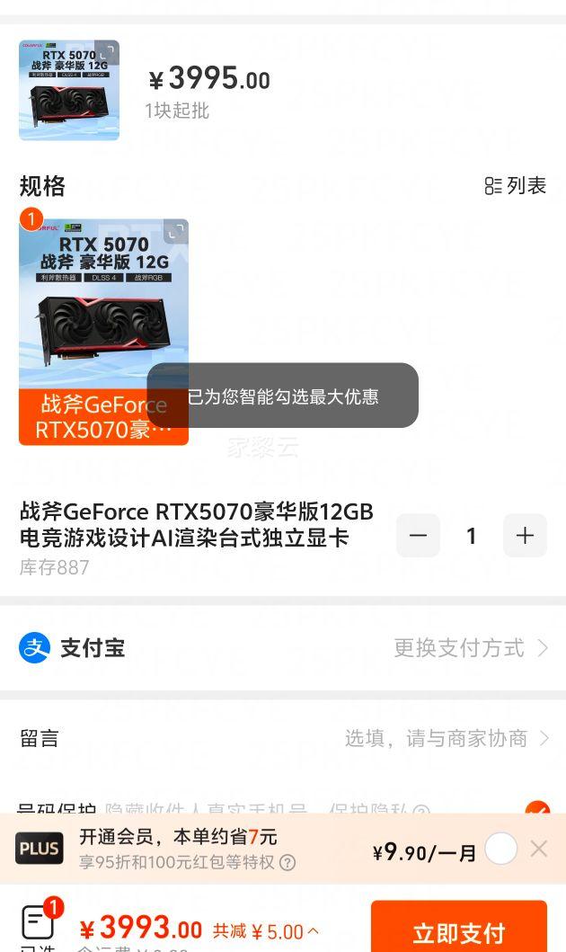 4000����߲ʺ�5070�����棬����Ͱ͵���Ϊ��Ʒ�̳��Ҳ�������Ͱ�����ѡ�˸��Ա��Ż�֤��