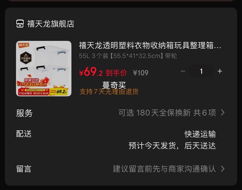 ������ 23.3/�� ͸���������������� 55L 3��װ 55.5*41*32.5cm ���� �Ӻ񻷱�pp�Ż�֤��